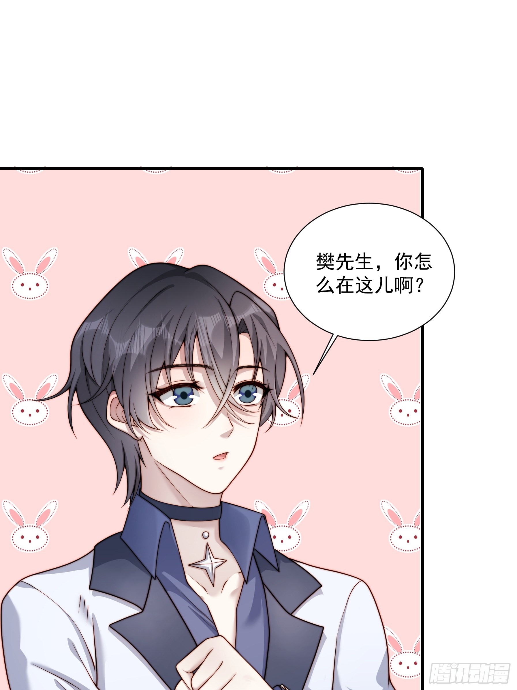 51 美会绽放(1/2)-第52话