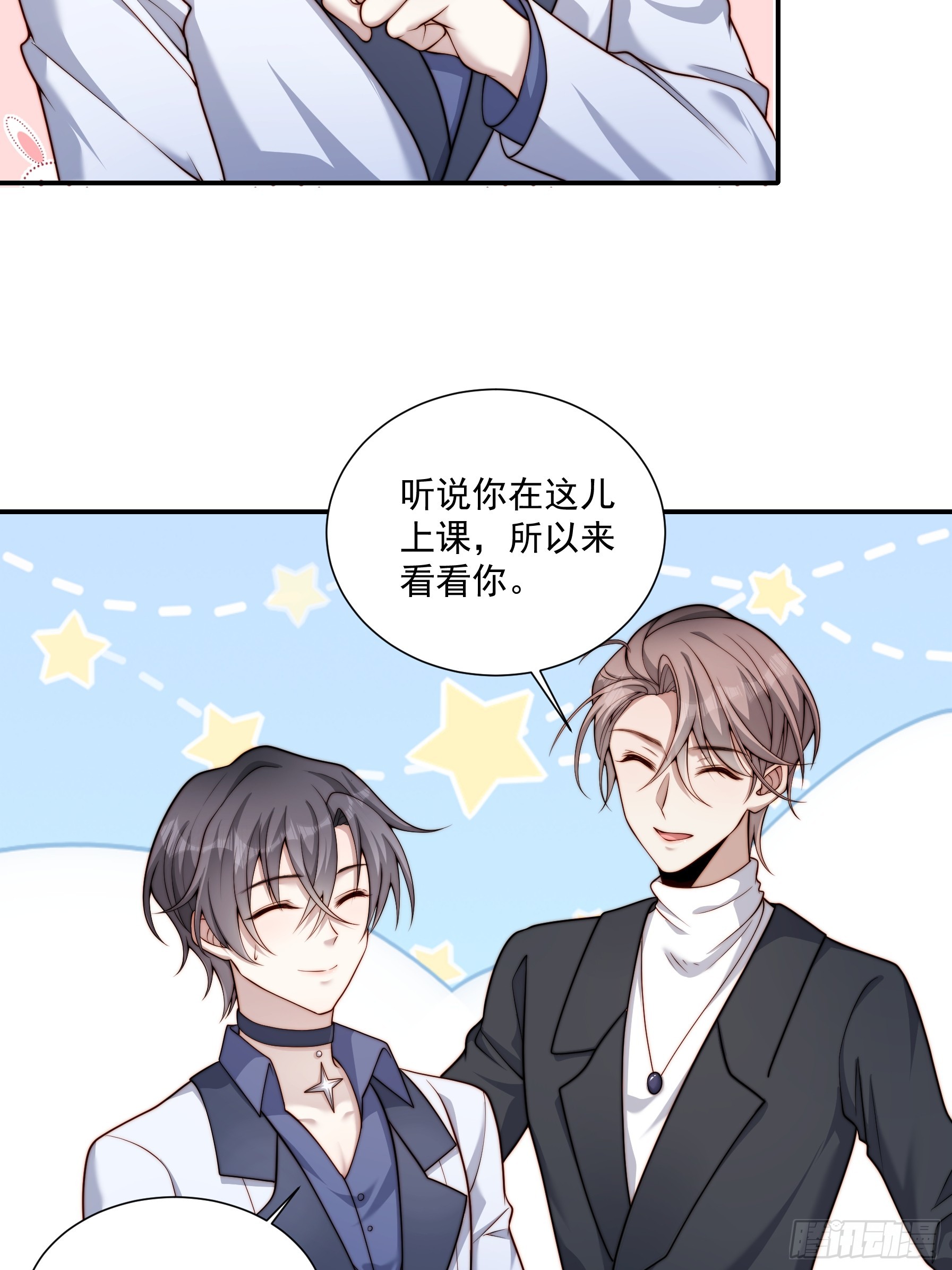 51 美会绽放(1/2)-第52话