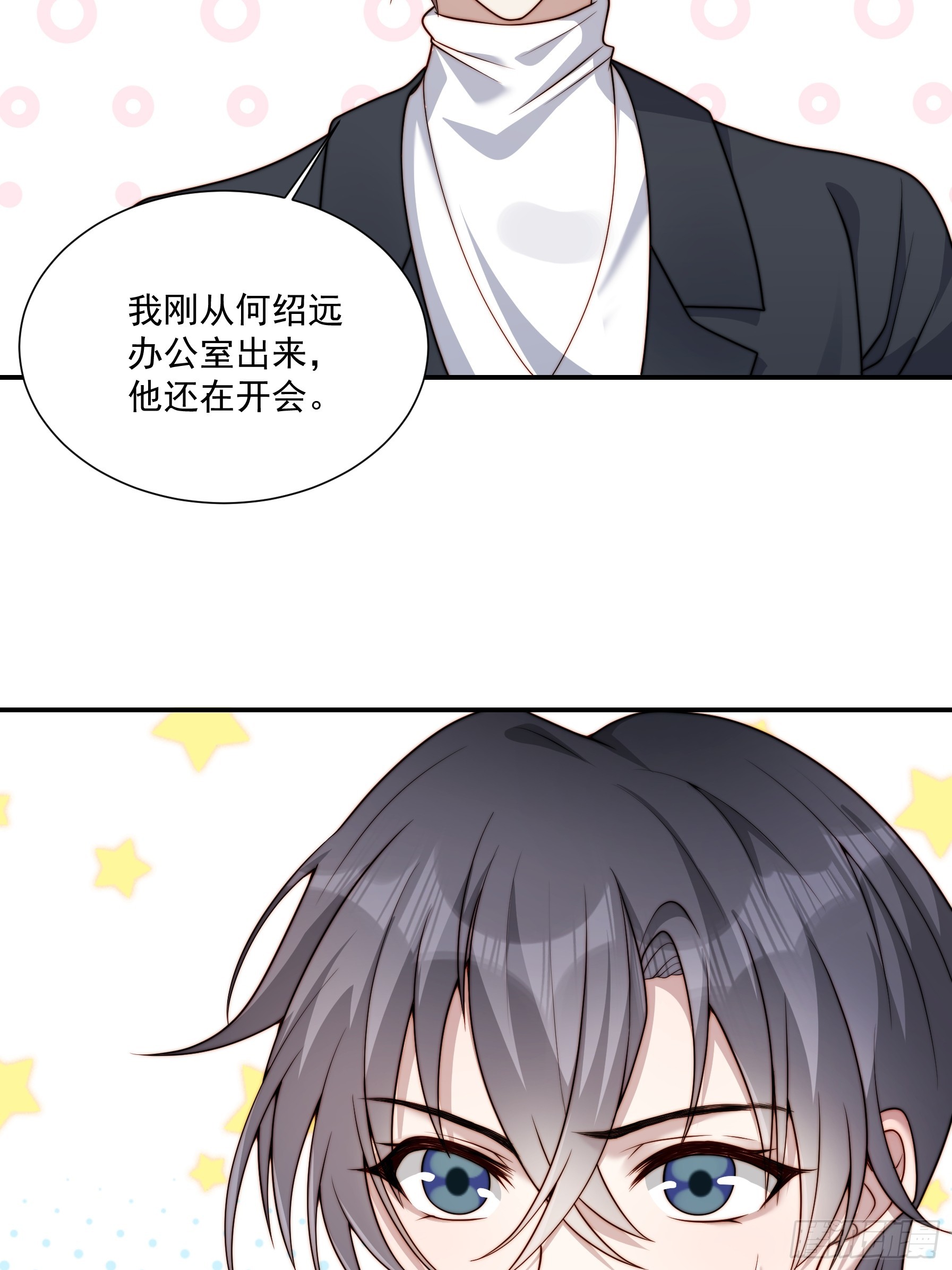 51 美会绽放(1/2)-第52话