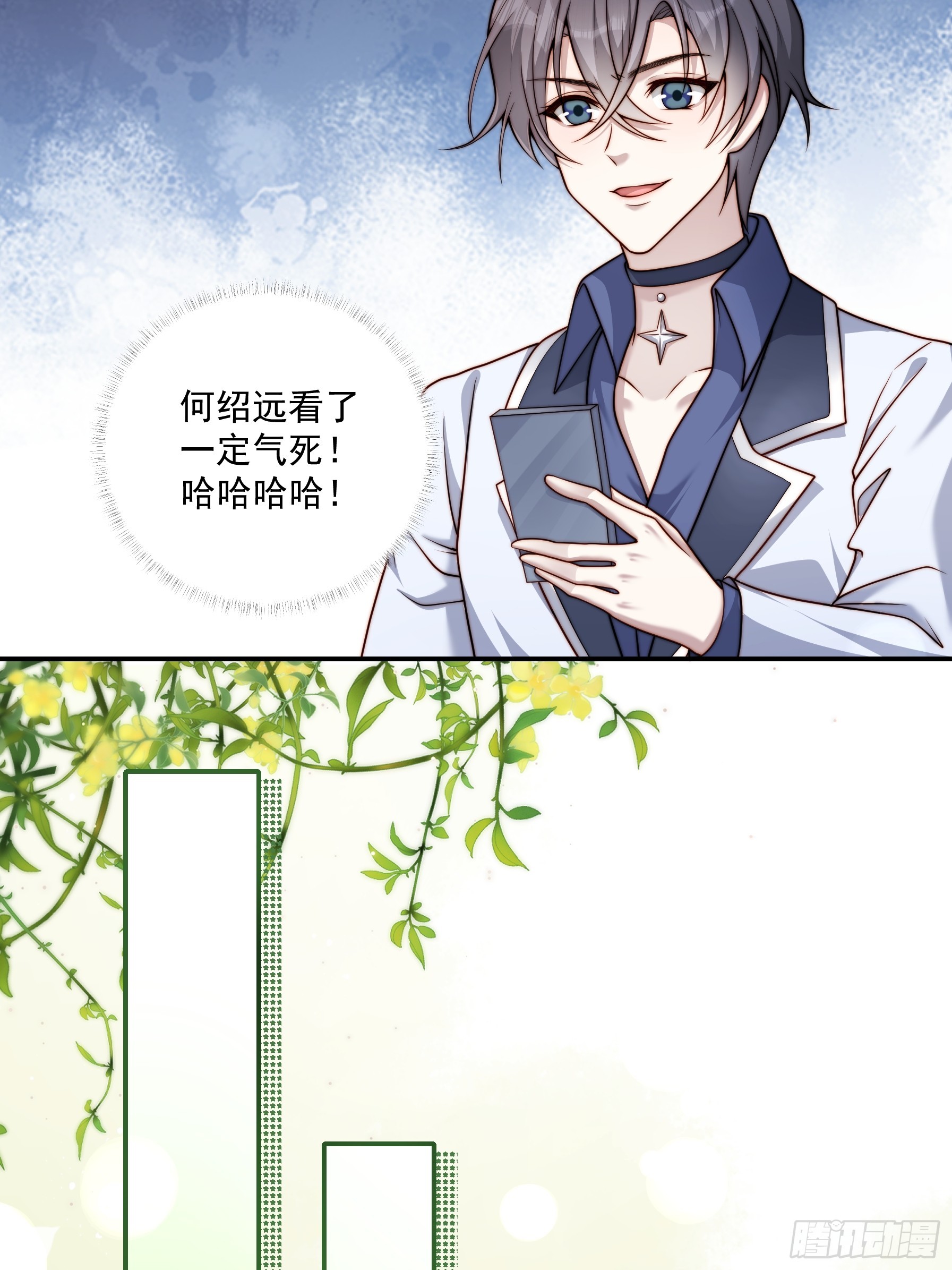 51 美会绽放(1/2)-第52话