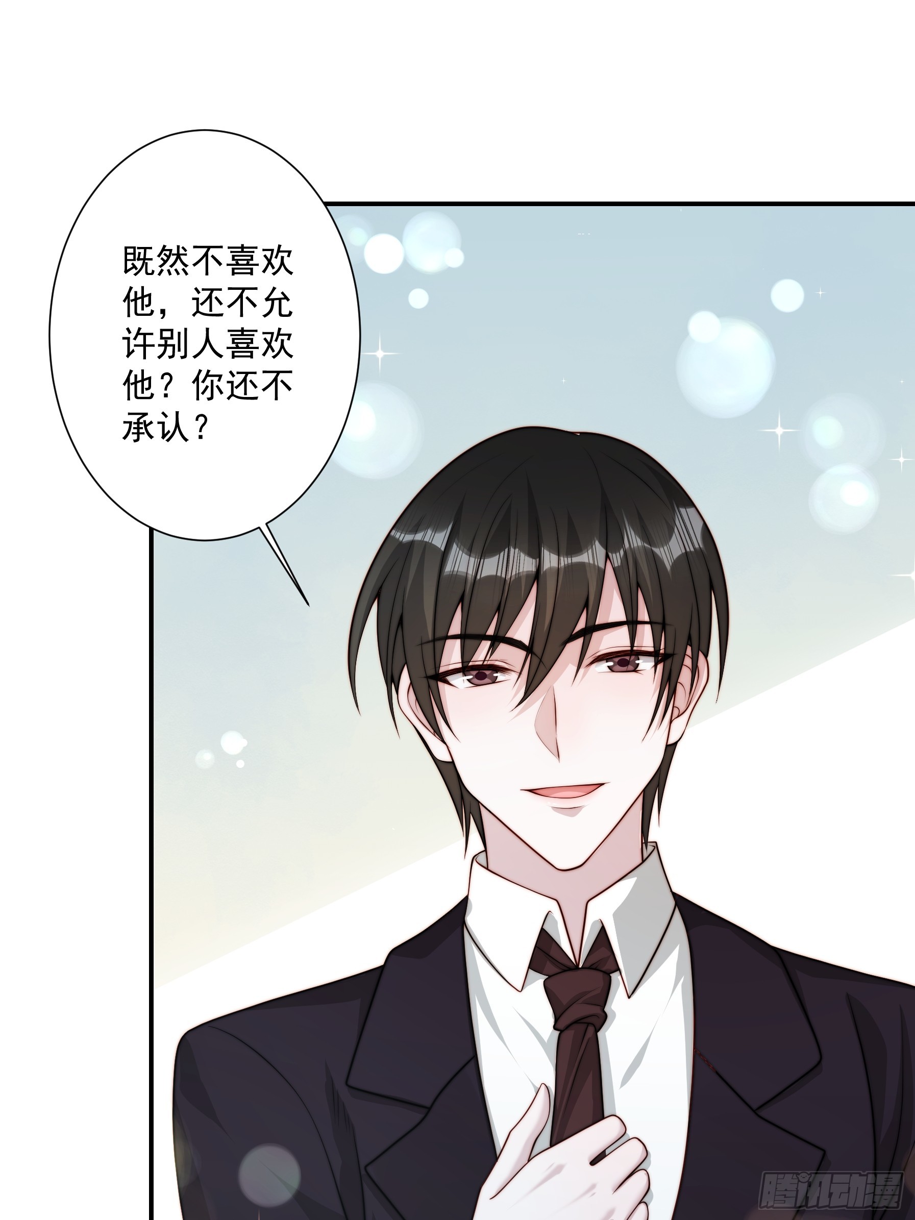 51 美会绽放(1/2)-第52话