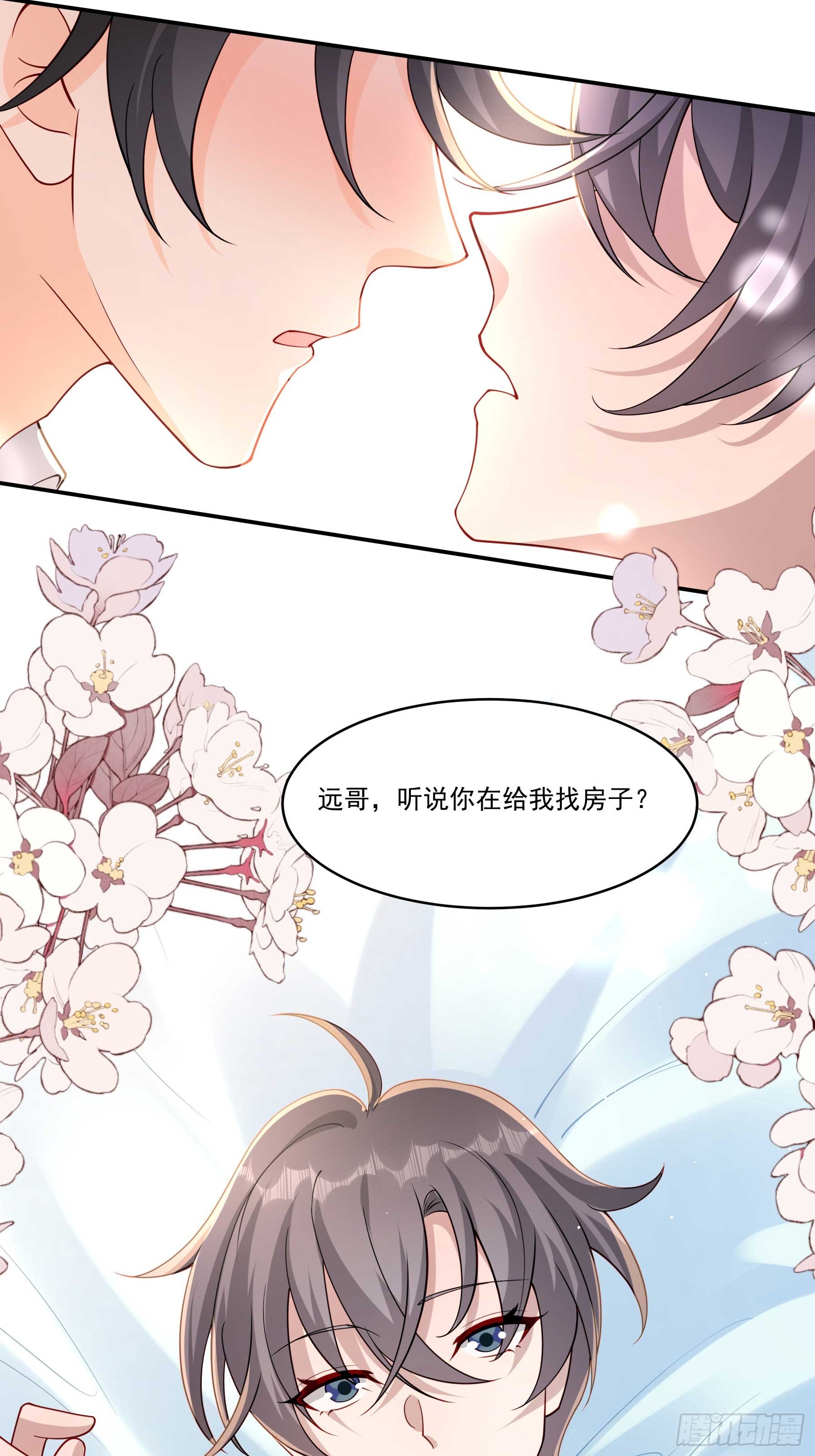 51 美会绽放(1/2)-第52话