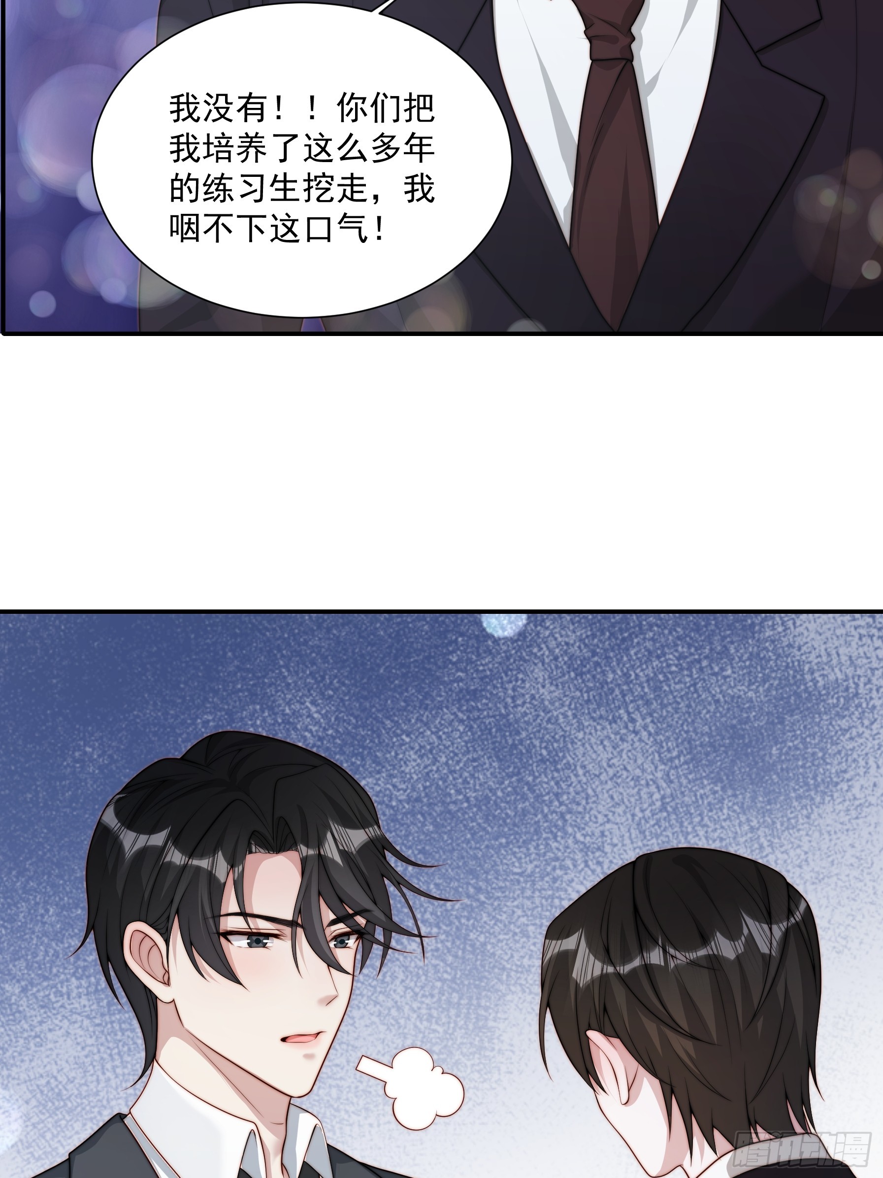 51 美会绽放(1/2)-第52话