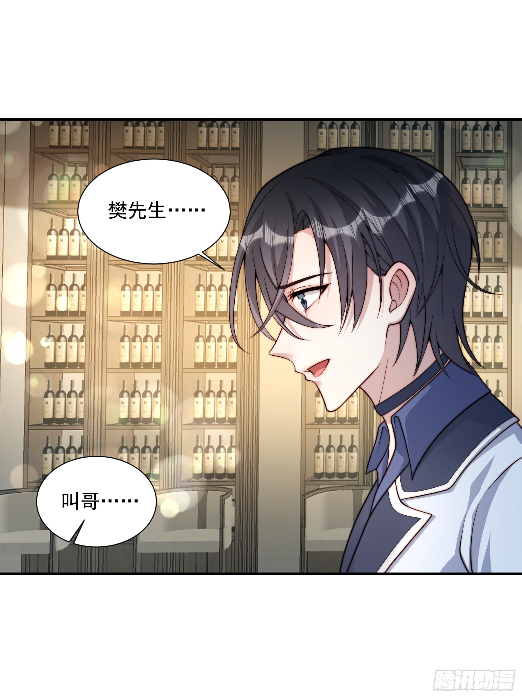 51 美会绽放(1/2)-第52话