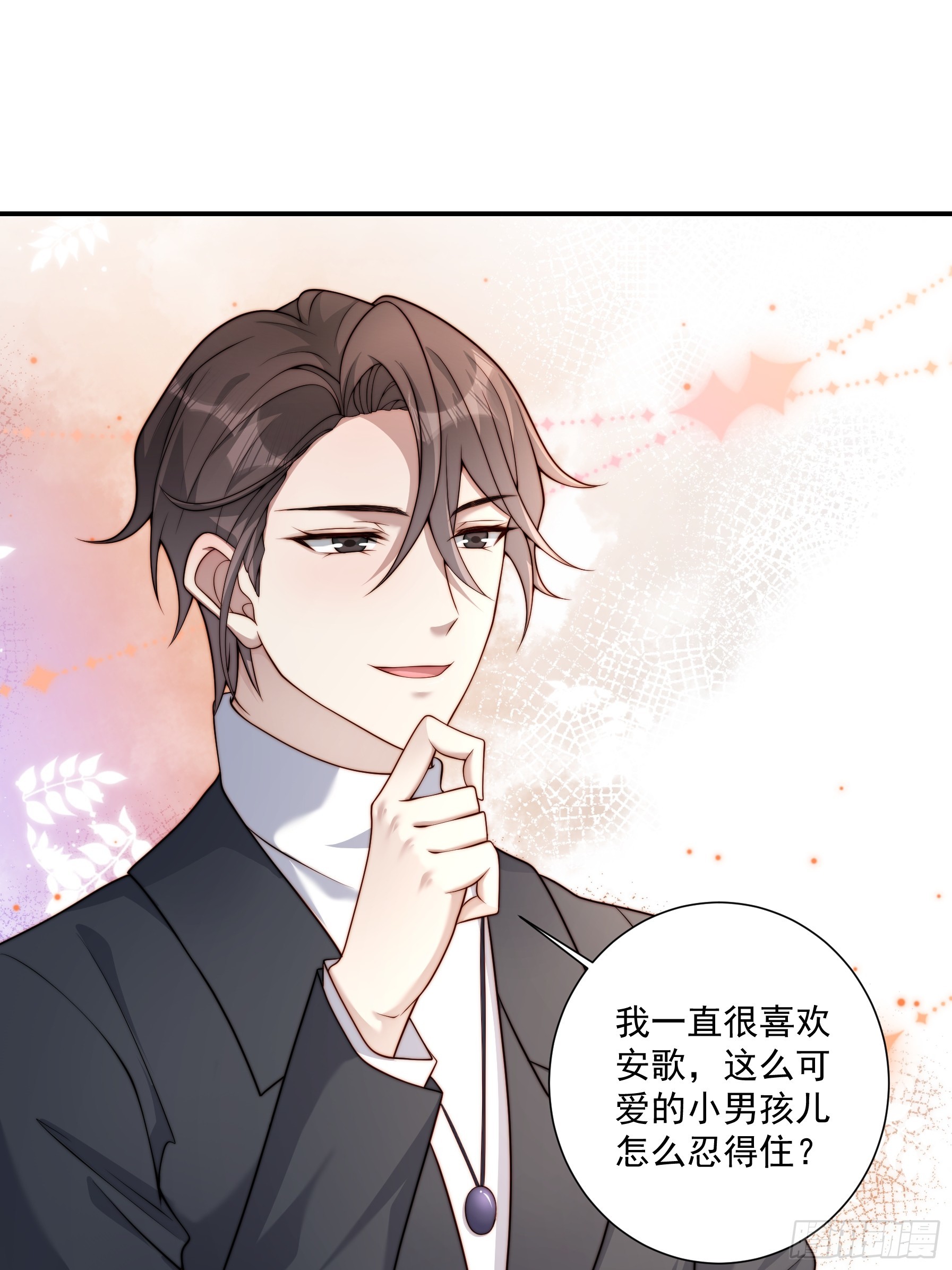 51 美会绽放(1/2)-第52话