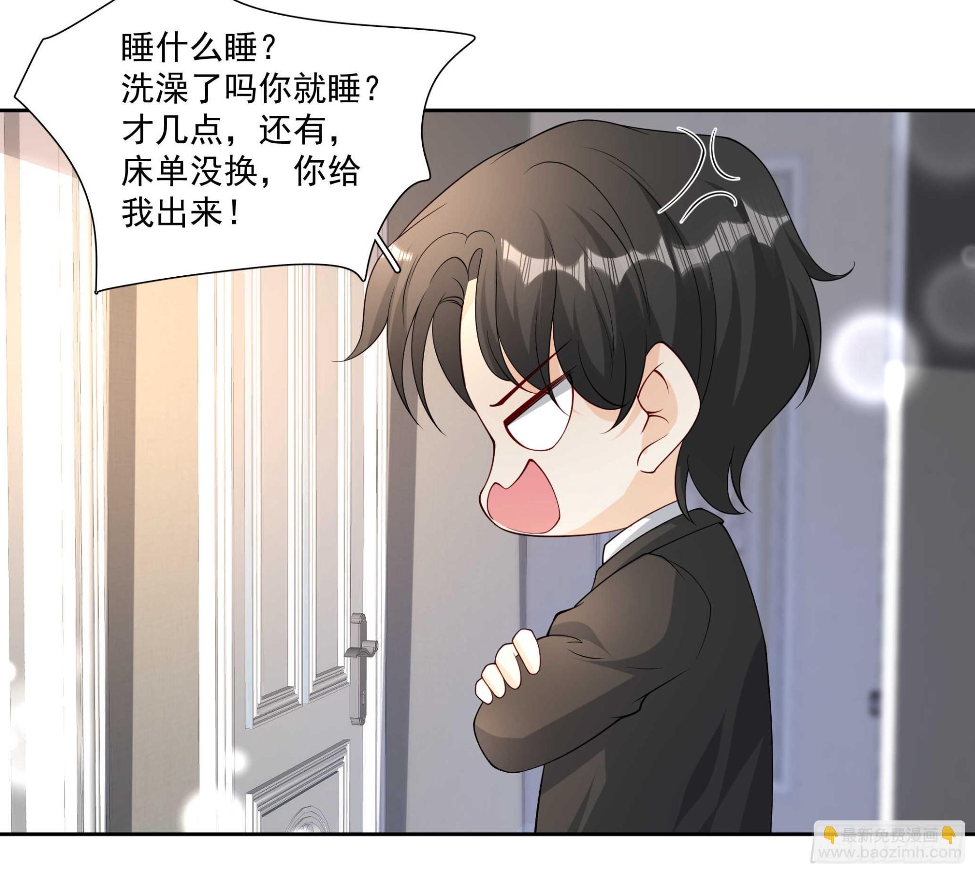 53 吃醋了-第54话