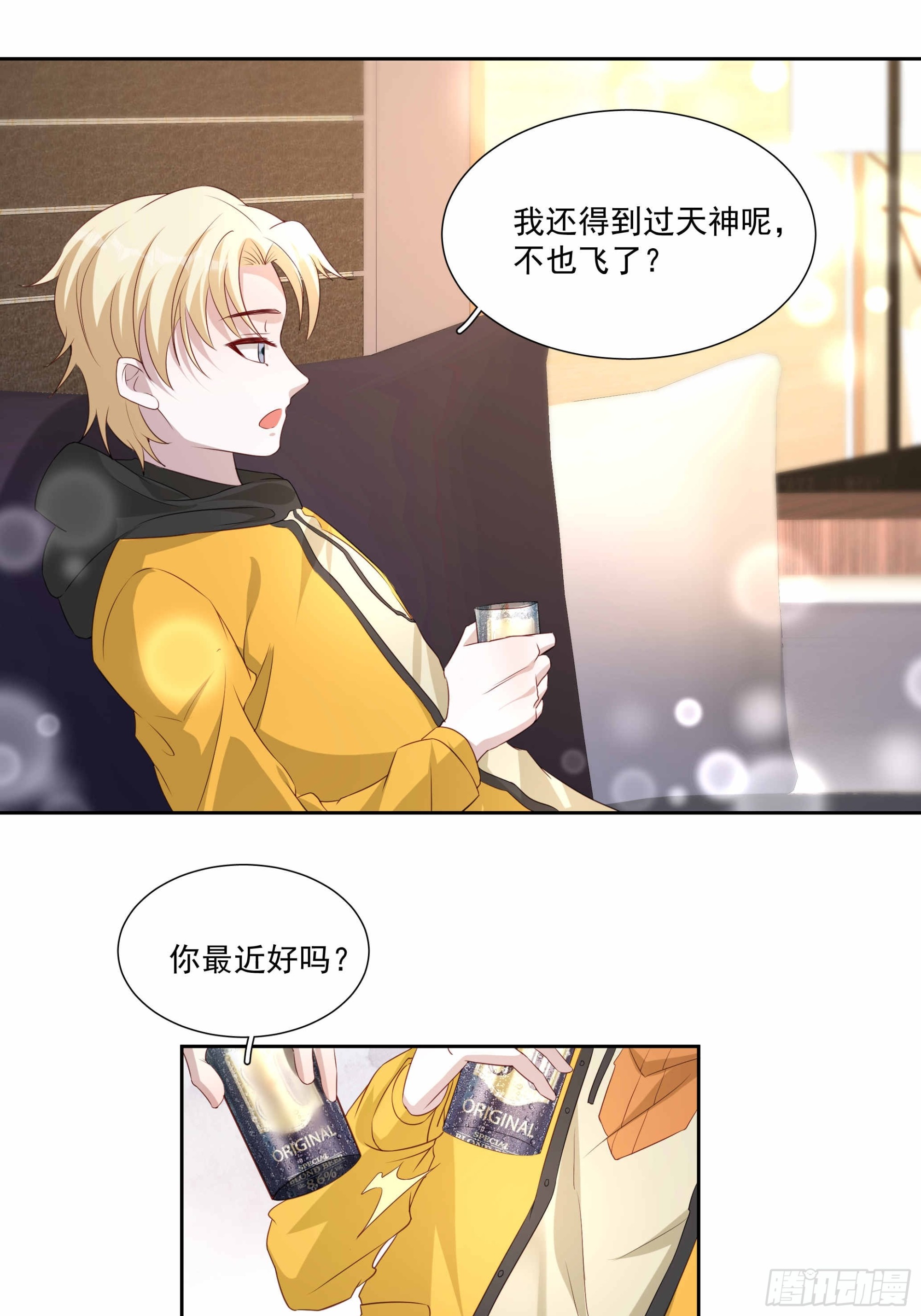 53 吃醋了-第54话