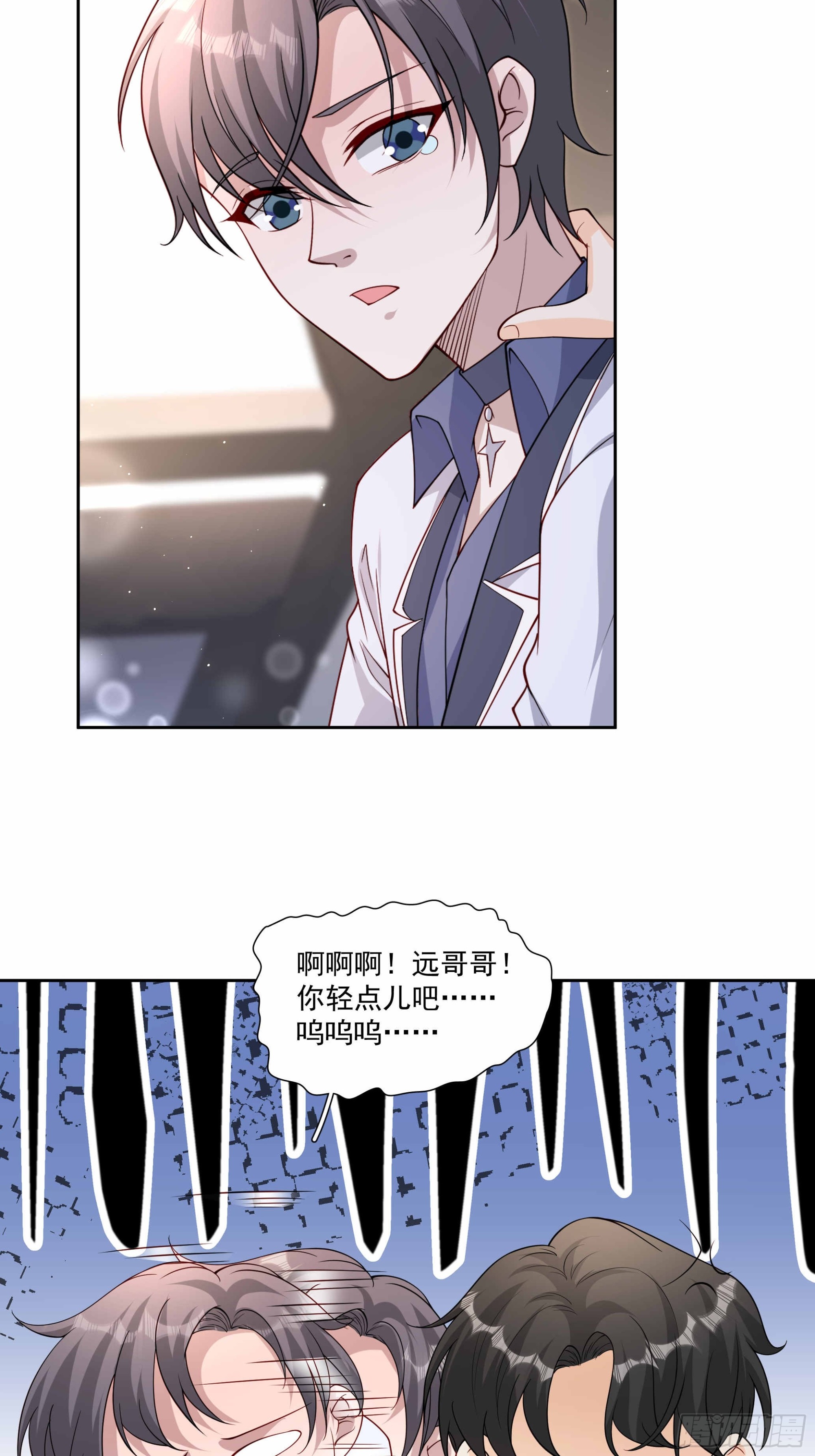 53 吃醋了-第54话