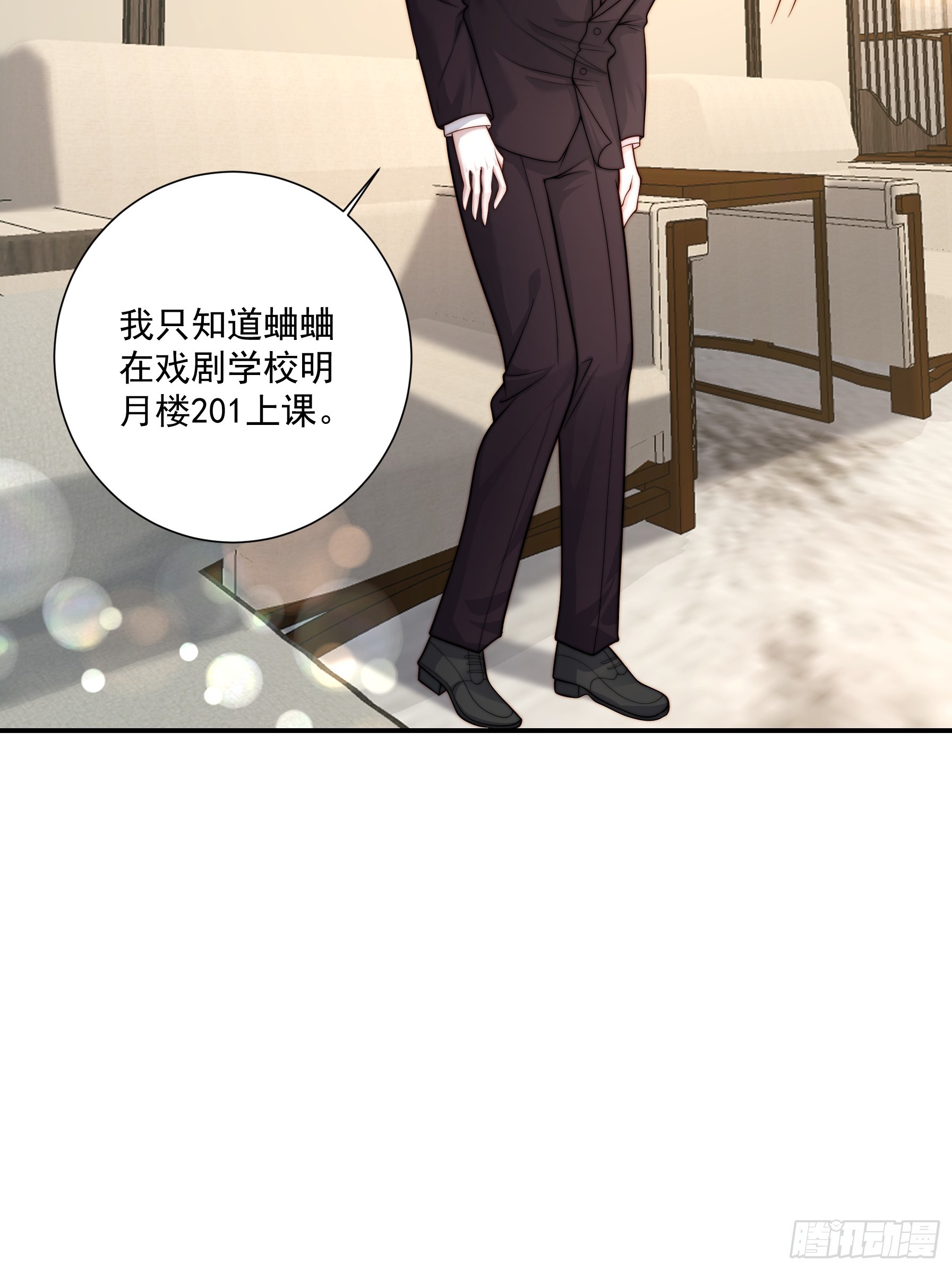 55 你们很像(1/2)-第56话