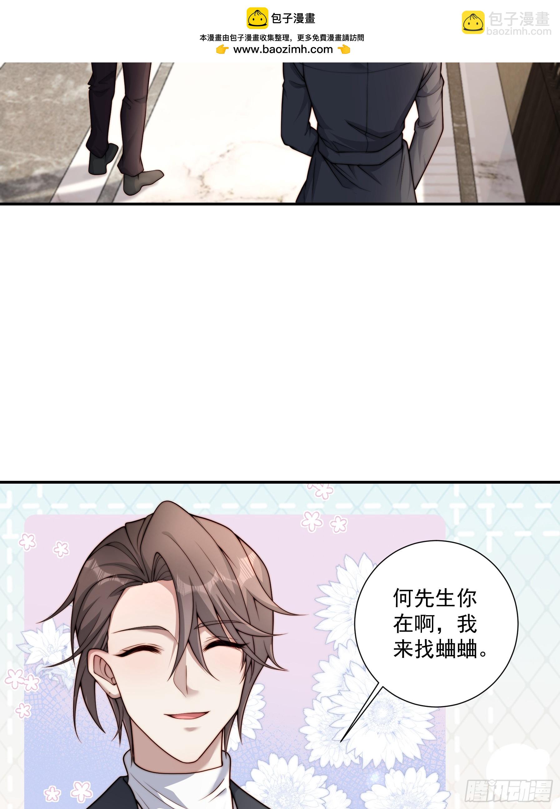 55 你们很像(1/2)-第56话