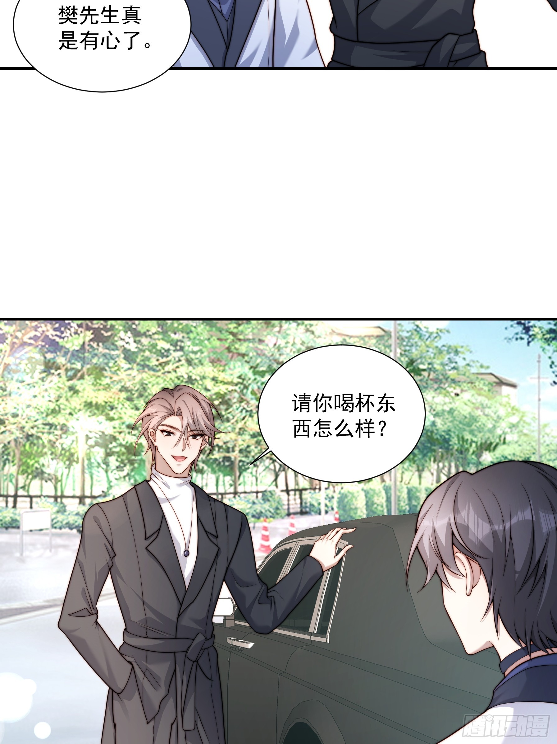 55 你们很像(1/2)-第56话