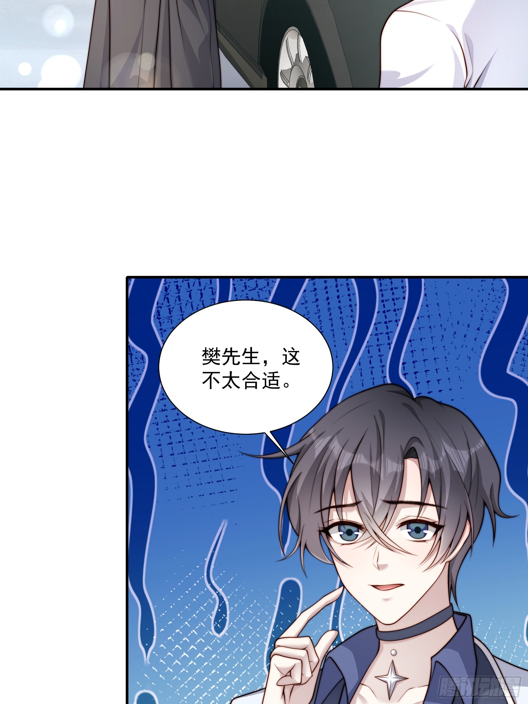 55 你们很像(1/2)-第56话
