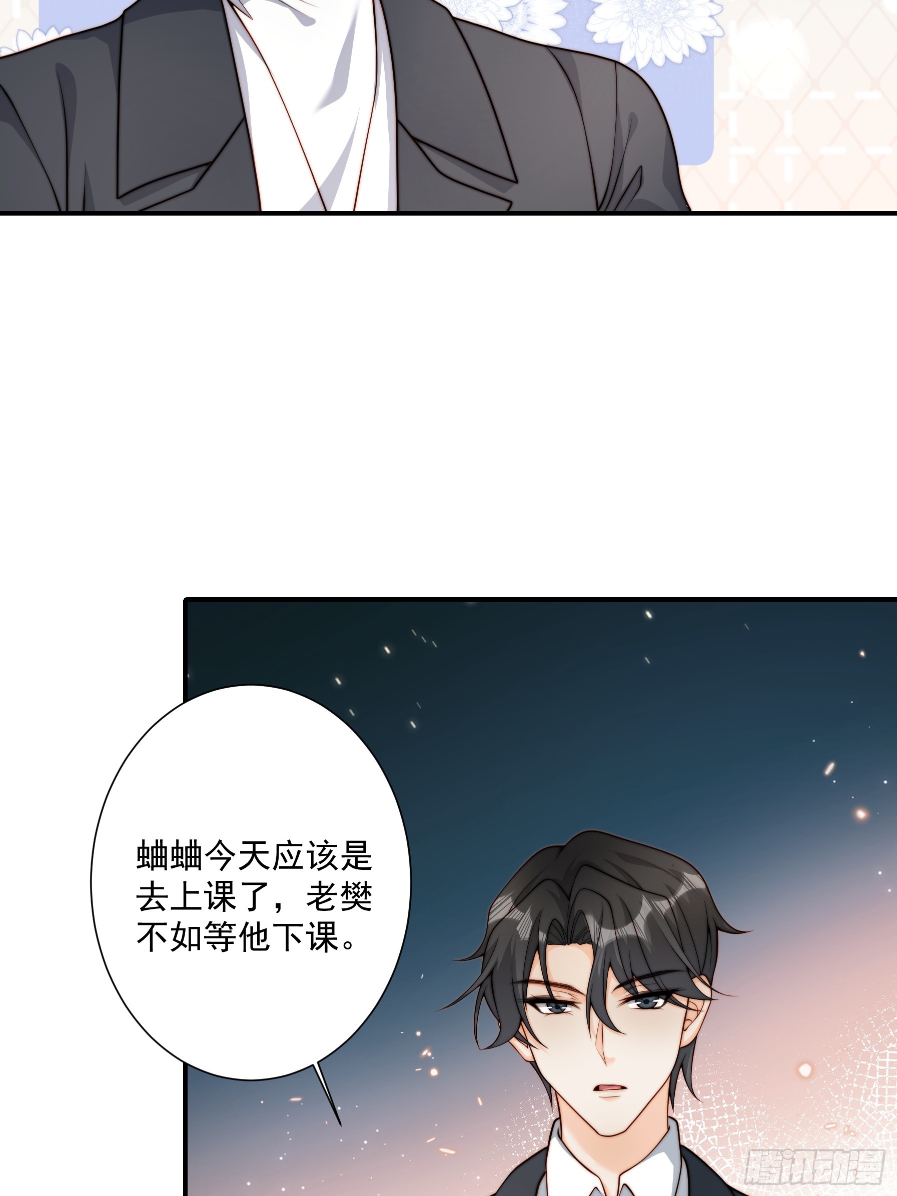55 你们很像(1/2)-第56话