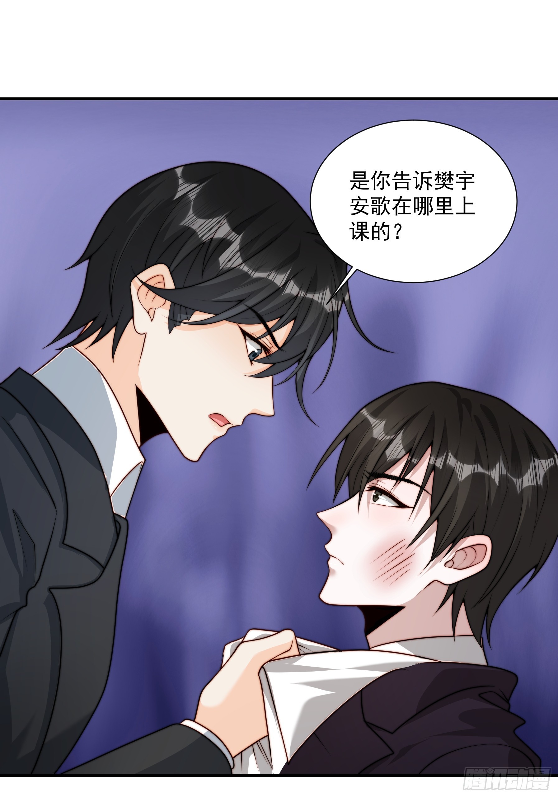 55 你们很像(1/2)-第56话