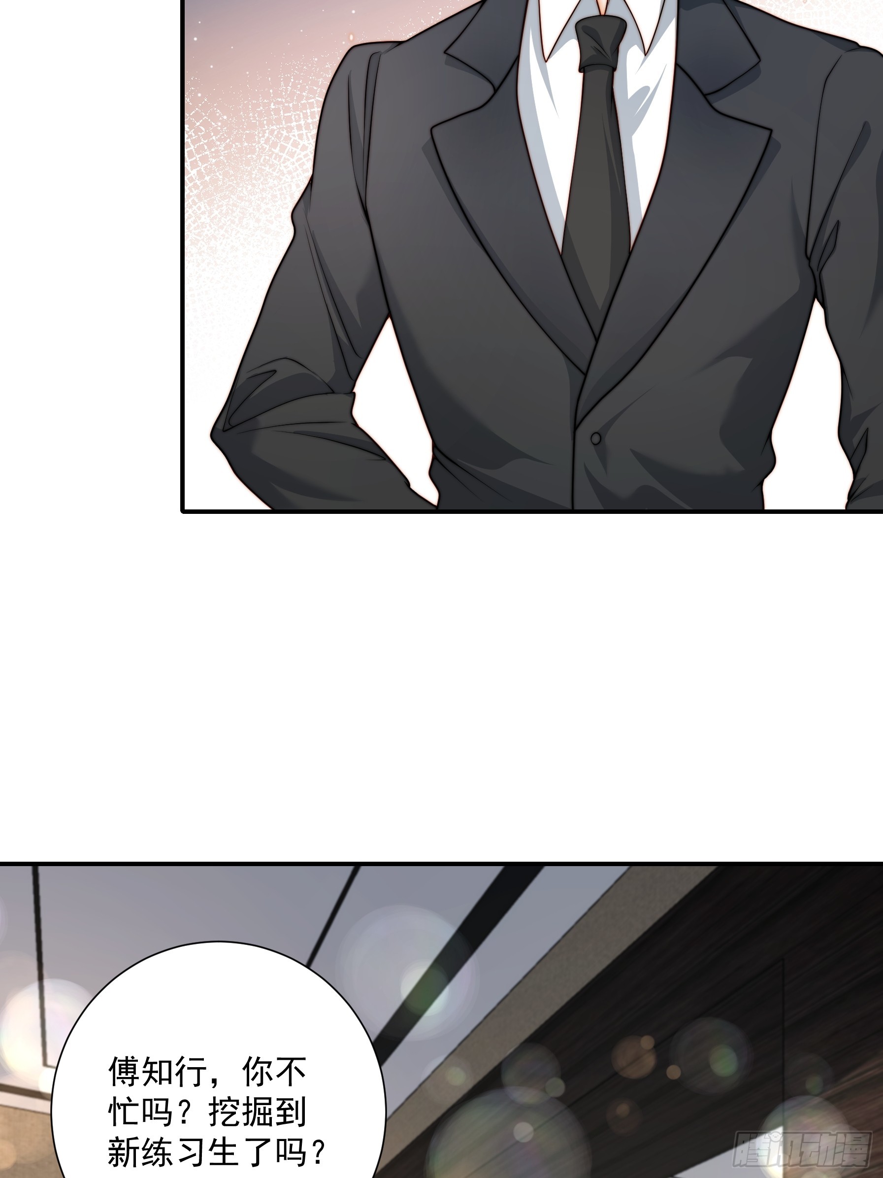 55 你们很像(1/2)-第56话