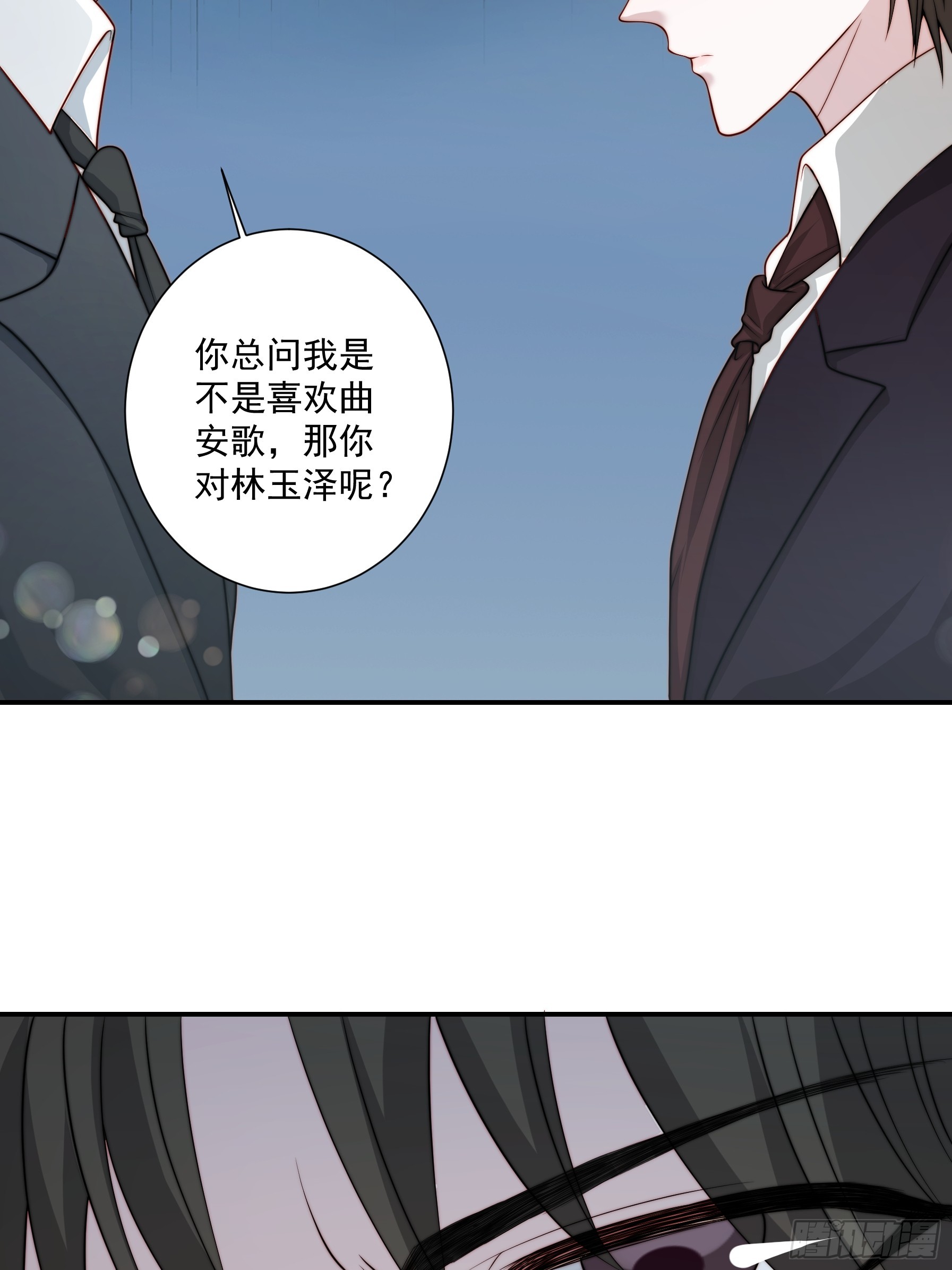 55 你们很像(1/2)-第56话