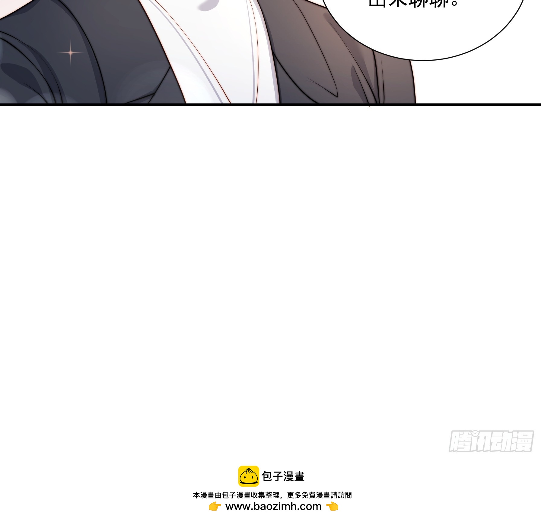 55 你们很像(1/2)-第56话