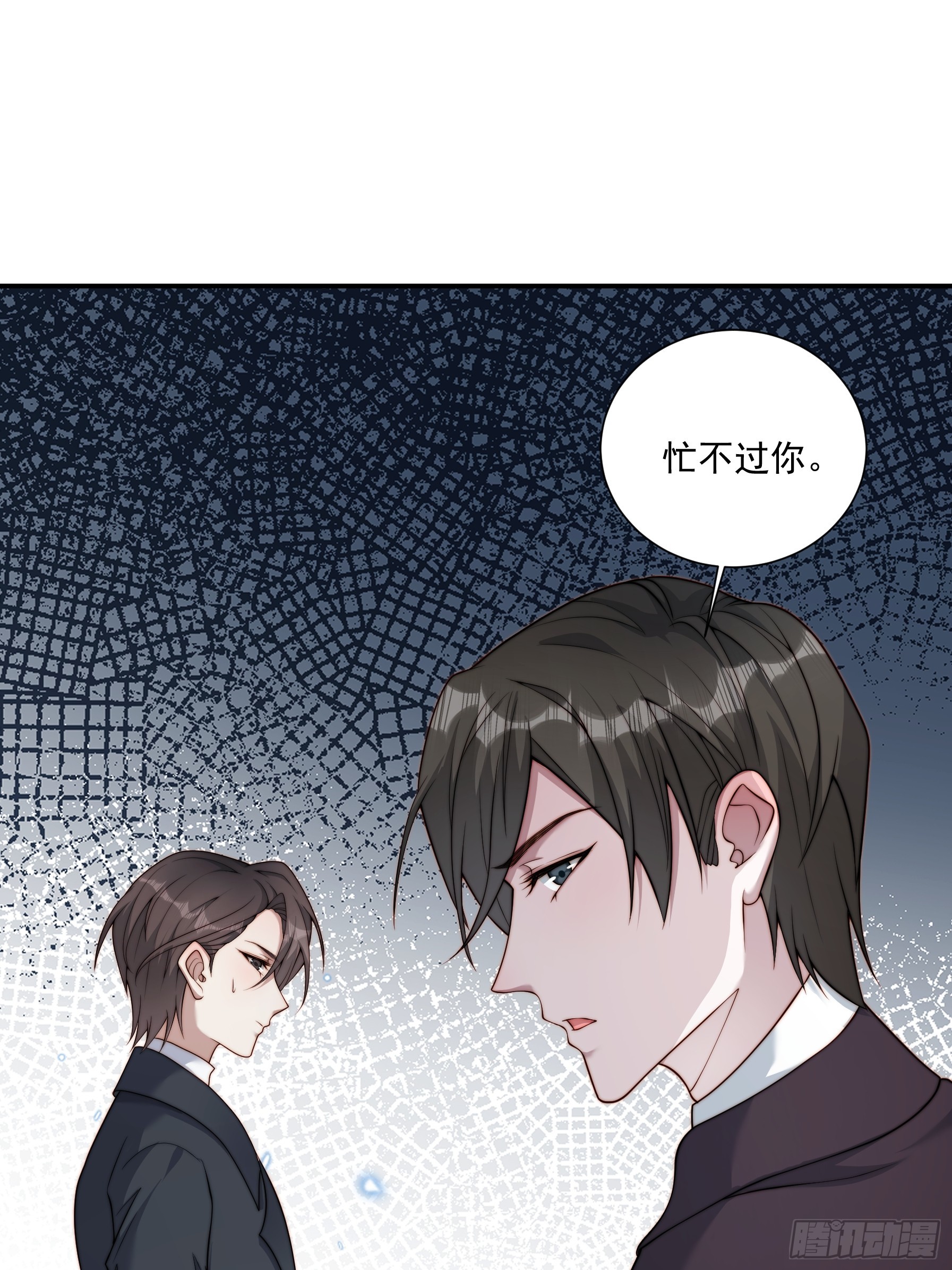 55 你们很像(1/2)-第56话