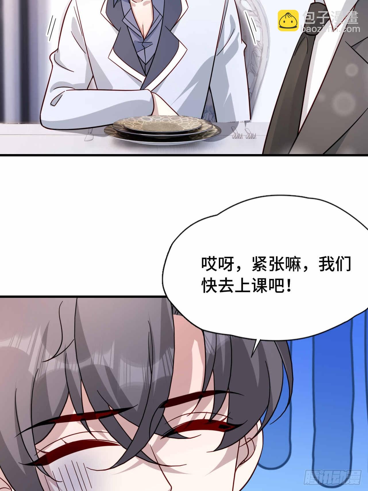57 更在乎你(1/2)-第58话