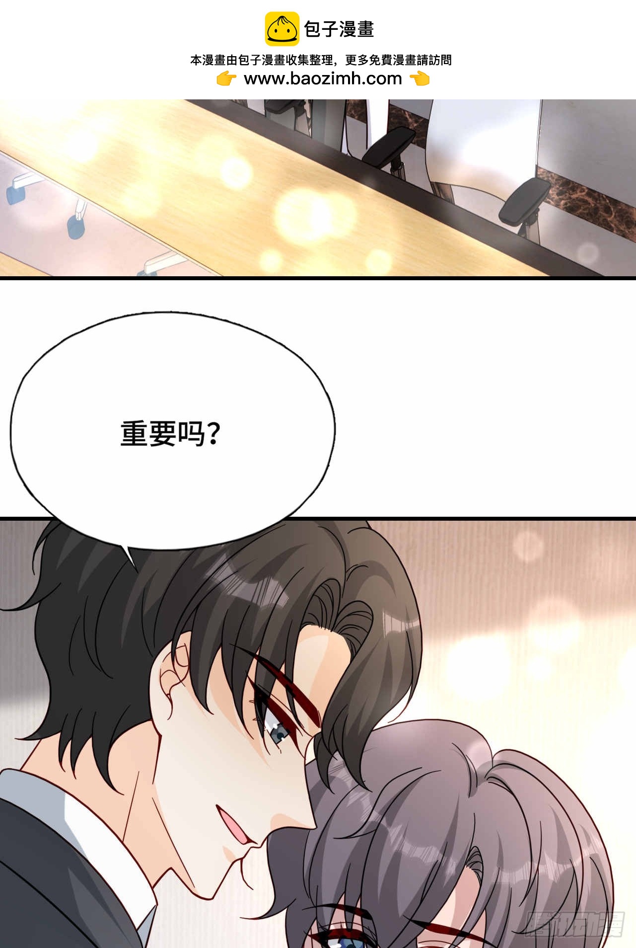 57 更在乎你(1/2)-第58话