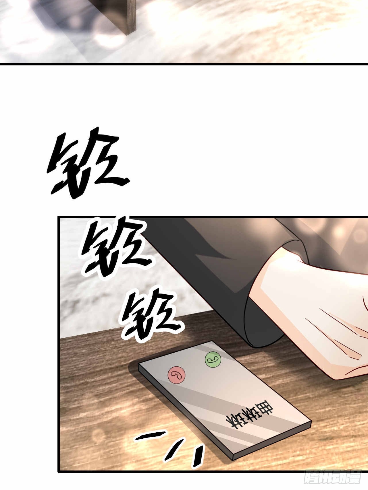 57 更在乎你(1/2)-第58话