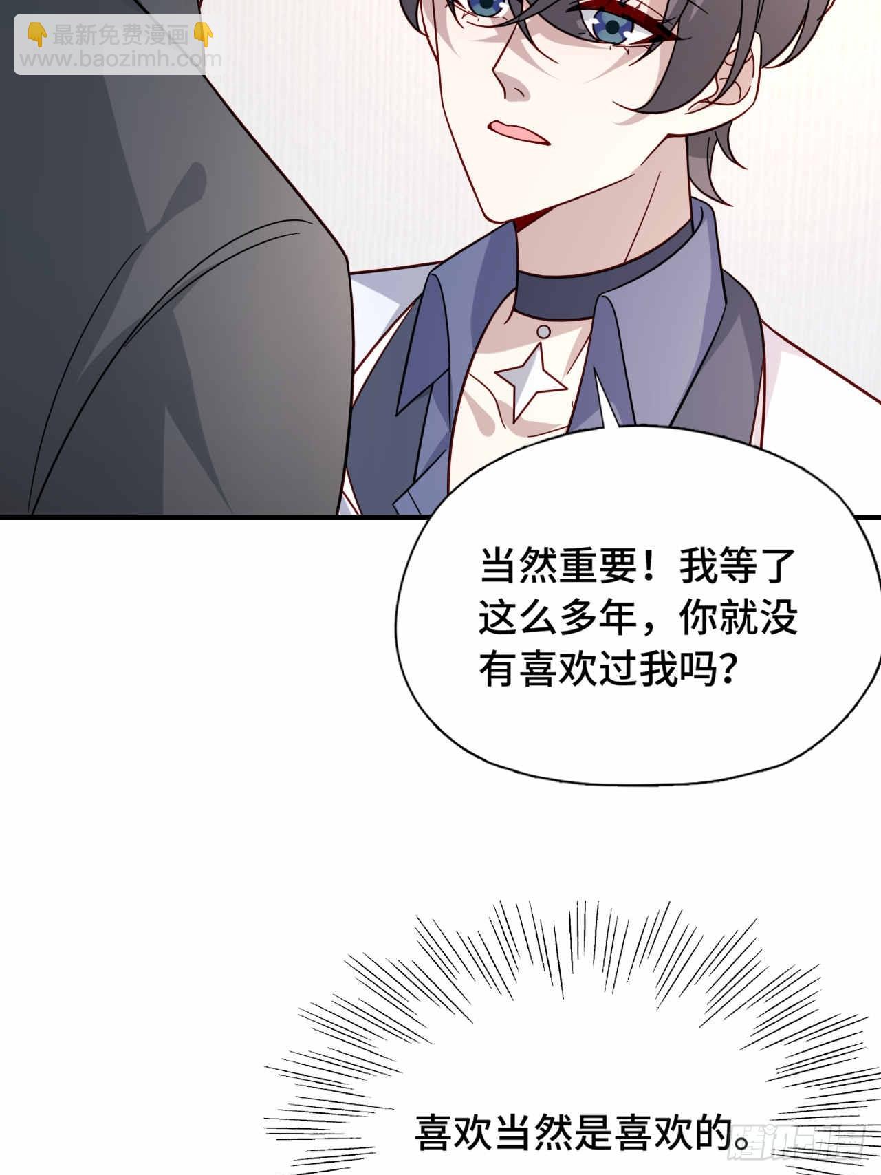 57 更在乎你(1/2)-第58话