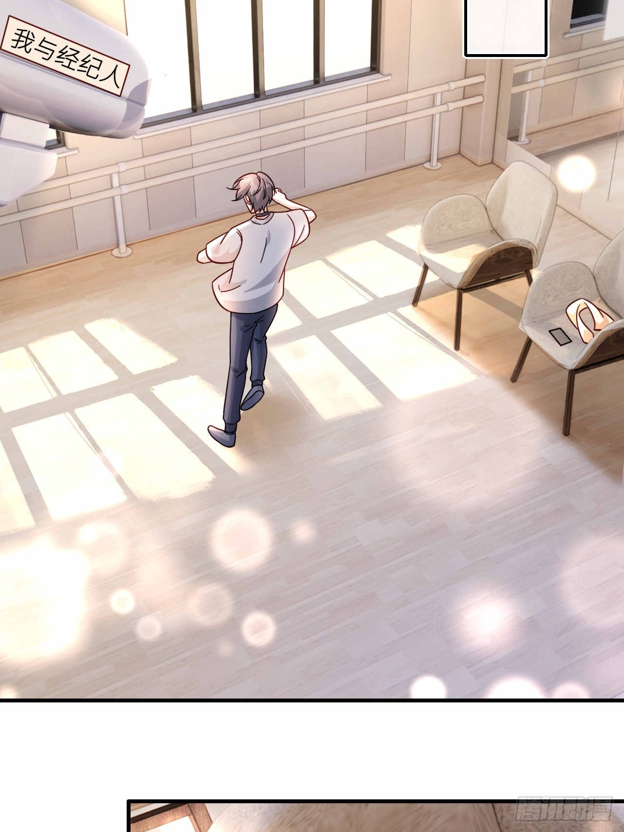 57 更在乎你(1/2)-第58话