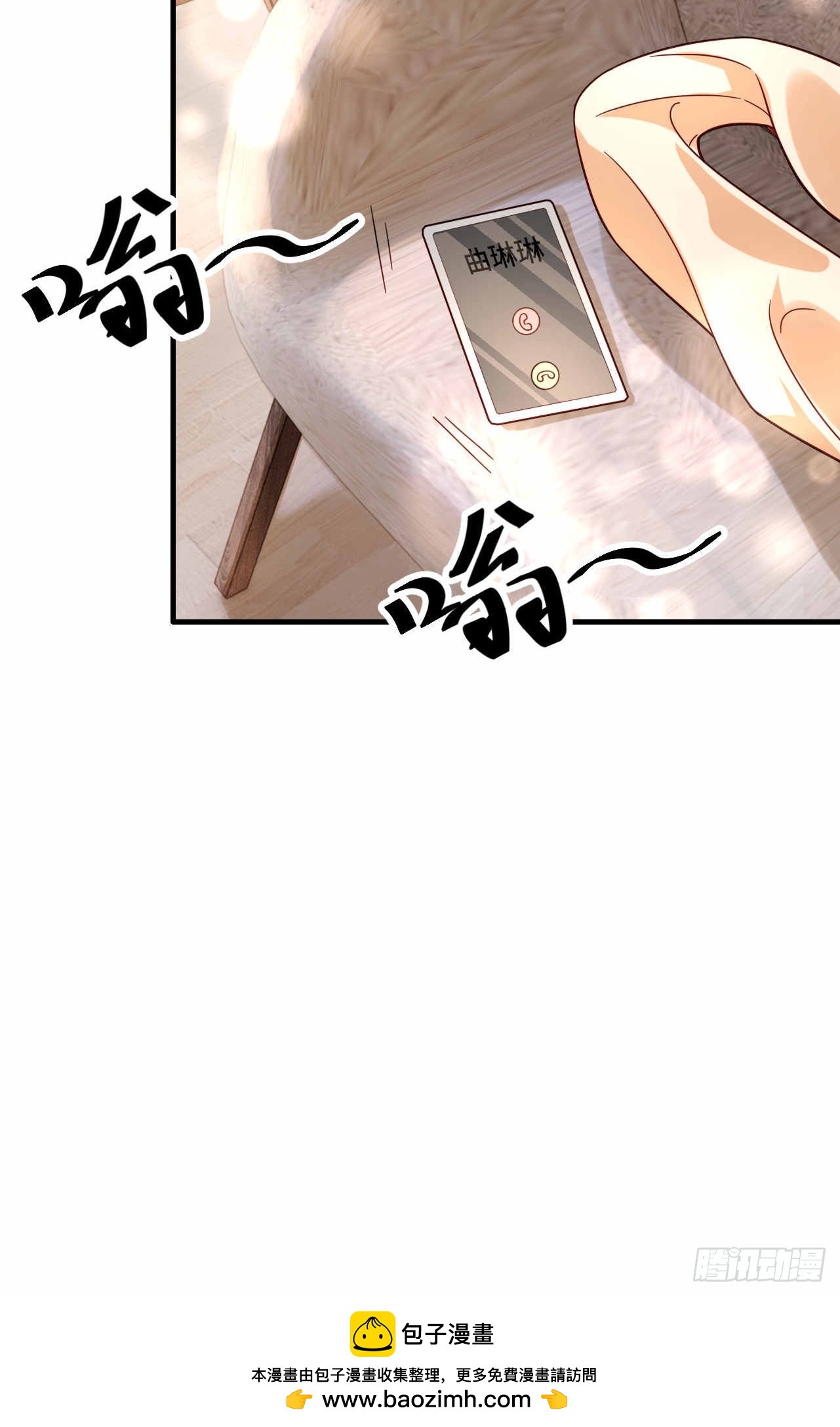 57 更在乎你(1/2)-第58话