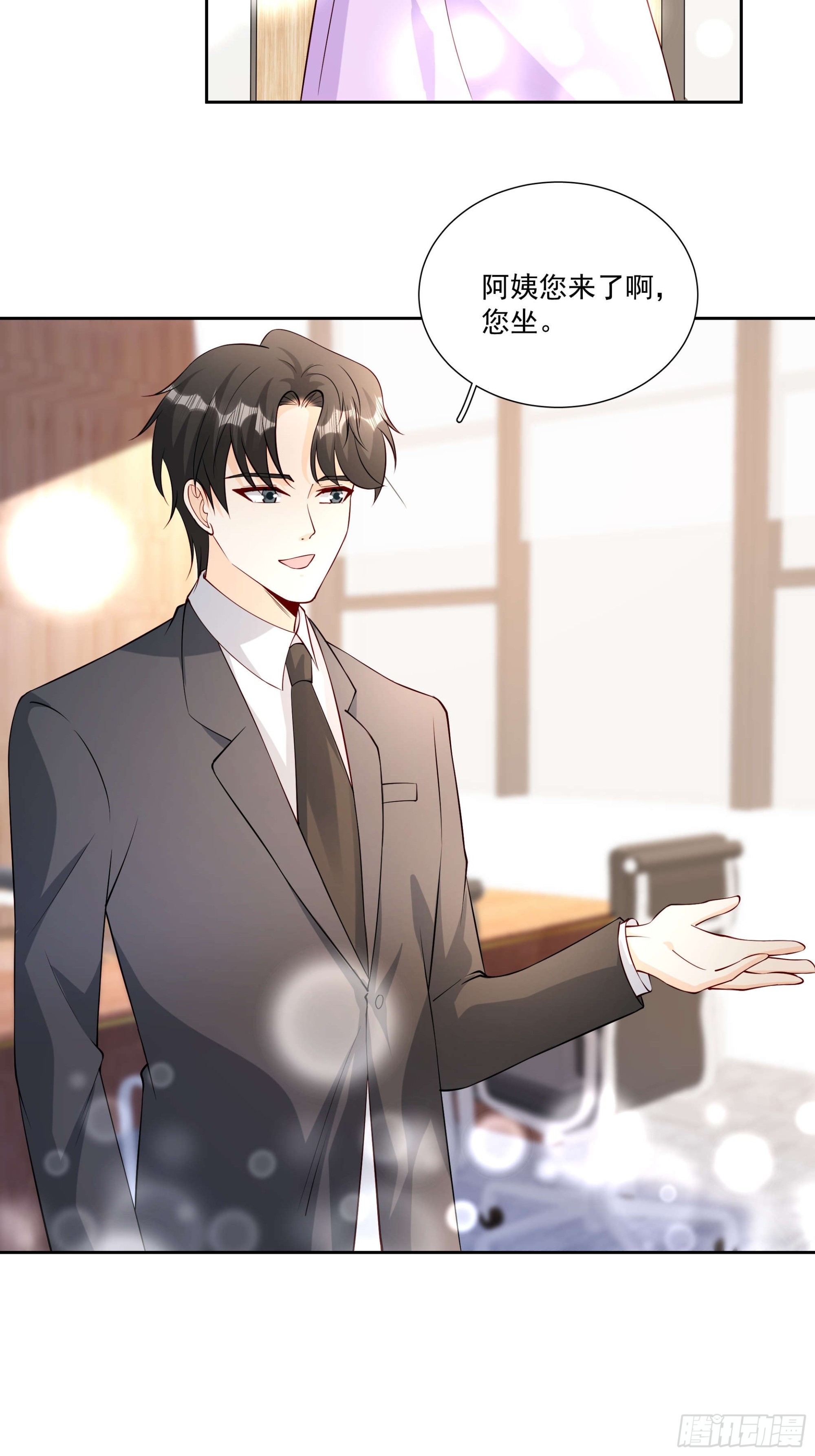 59 你还要吗-第60话