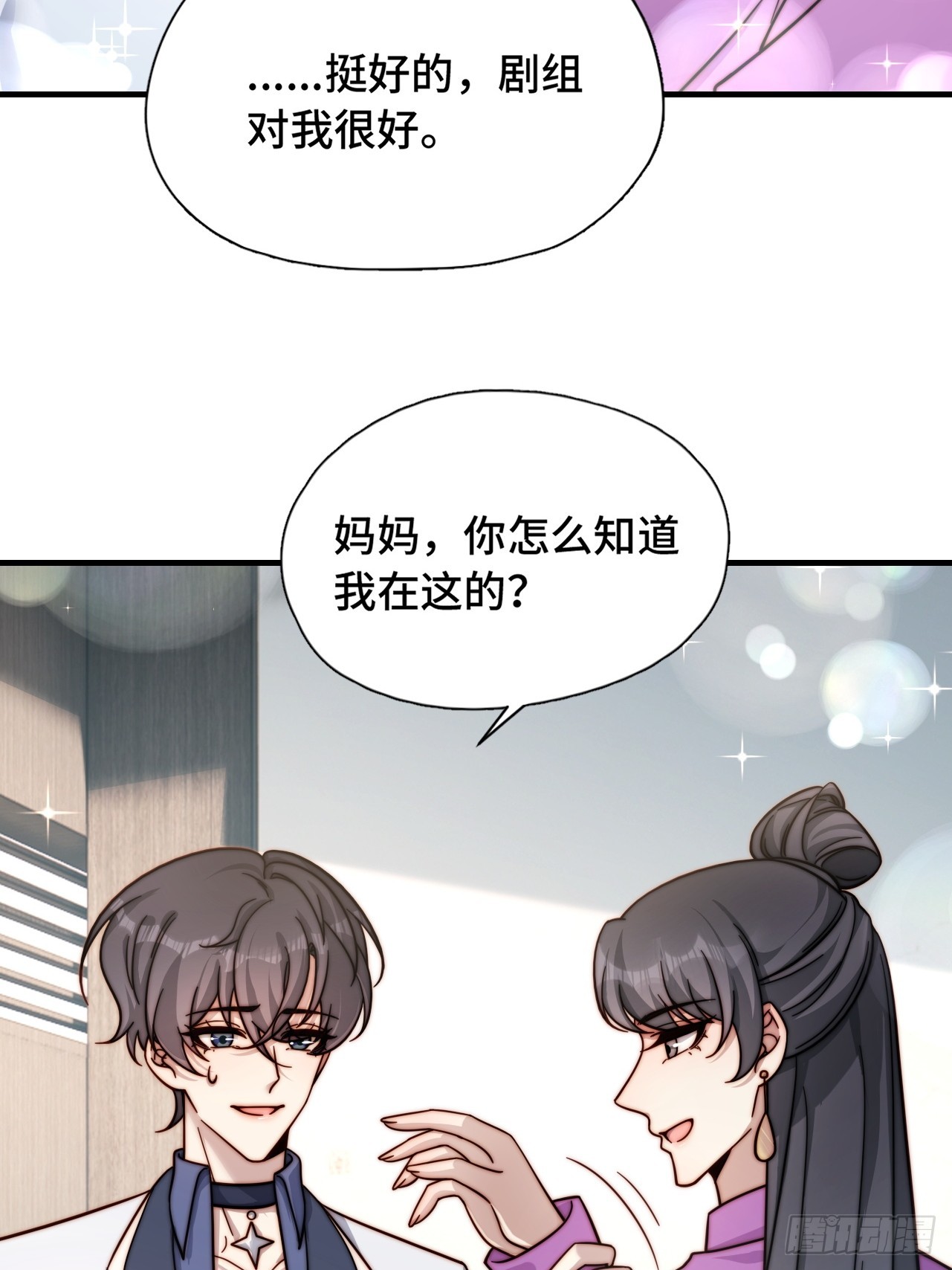 61 父母见面(1/2)-第62话