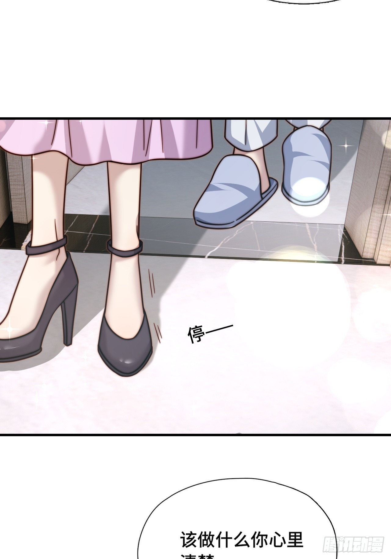 61 父母见面(1/2)-第62话