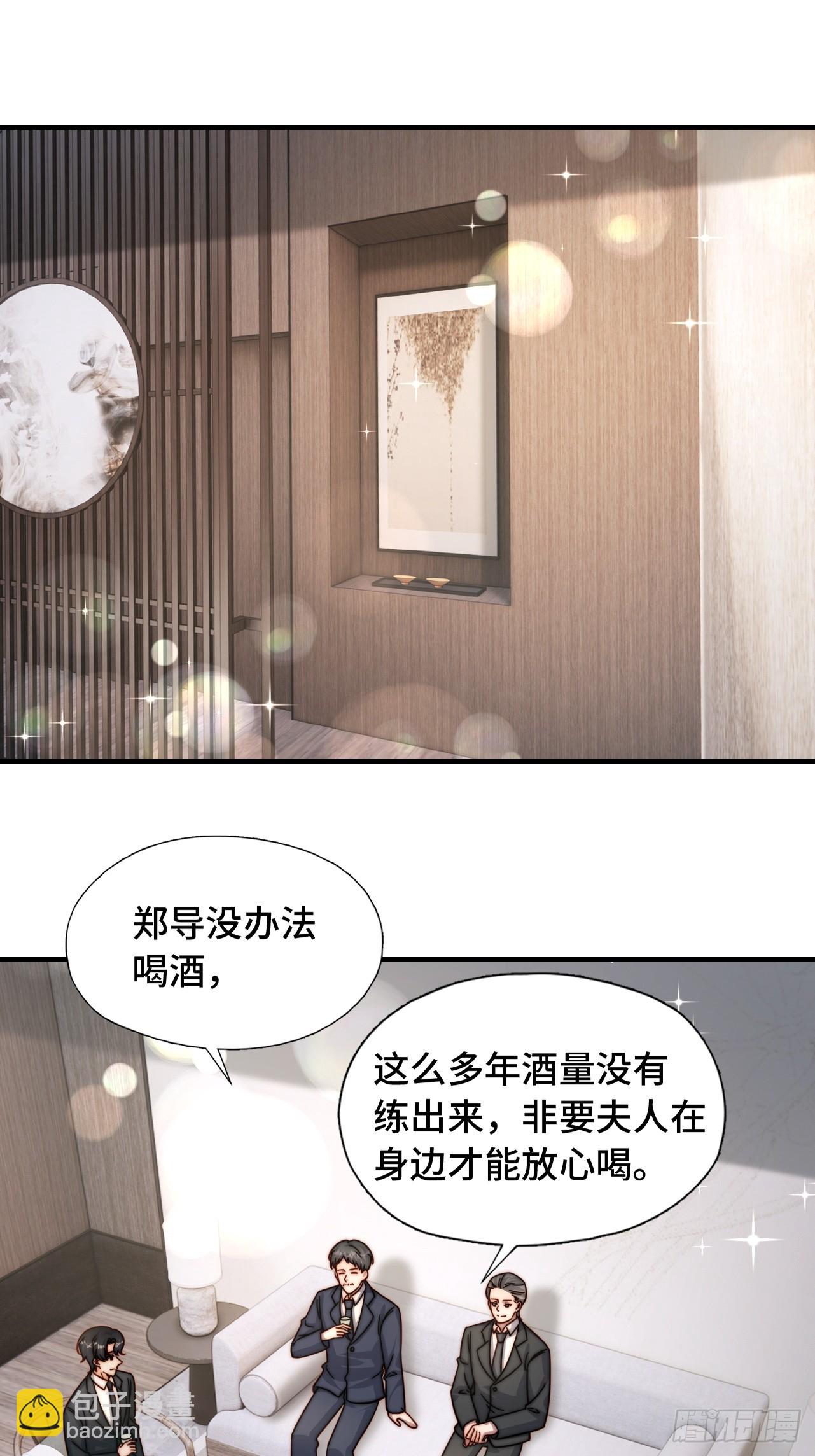 61 父母见面(1/2)-第62话