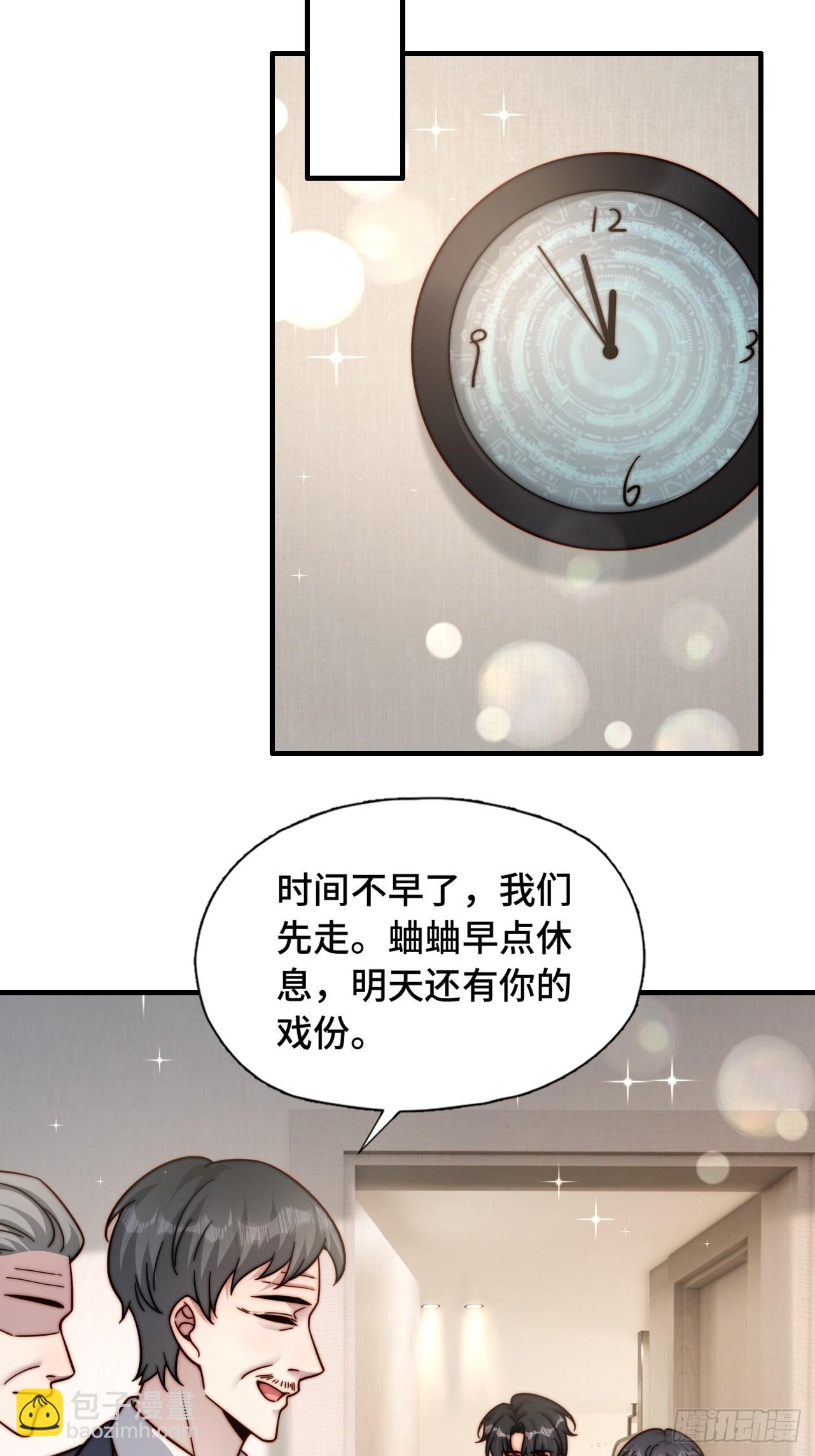 61 父母见面(1/2)-第62话