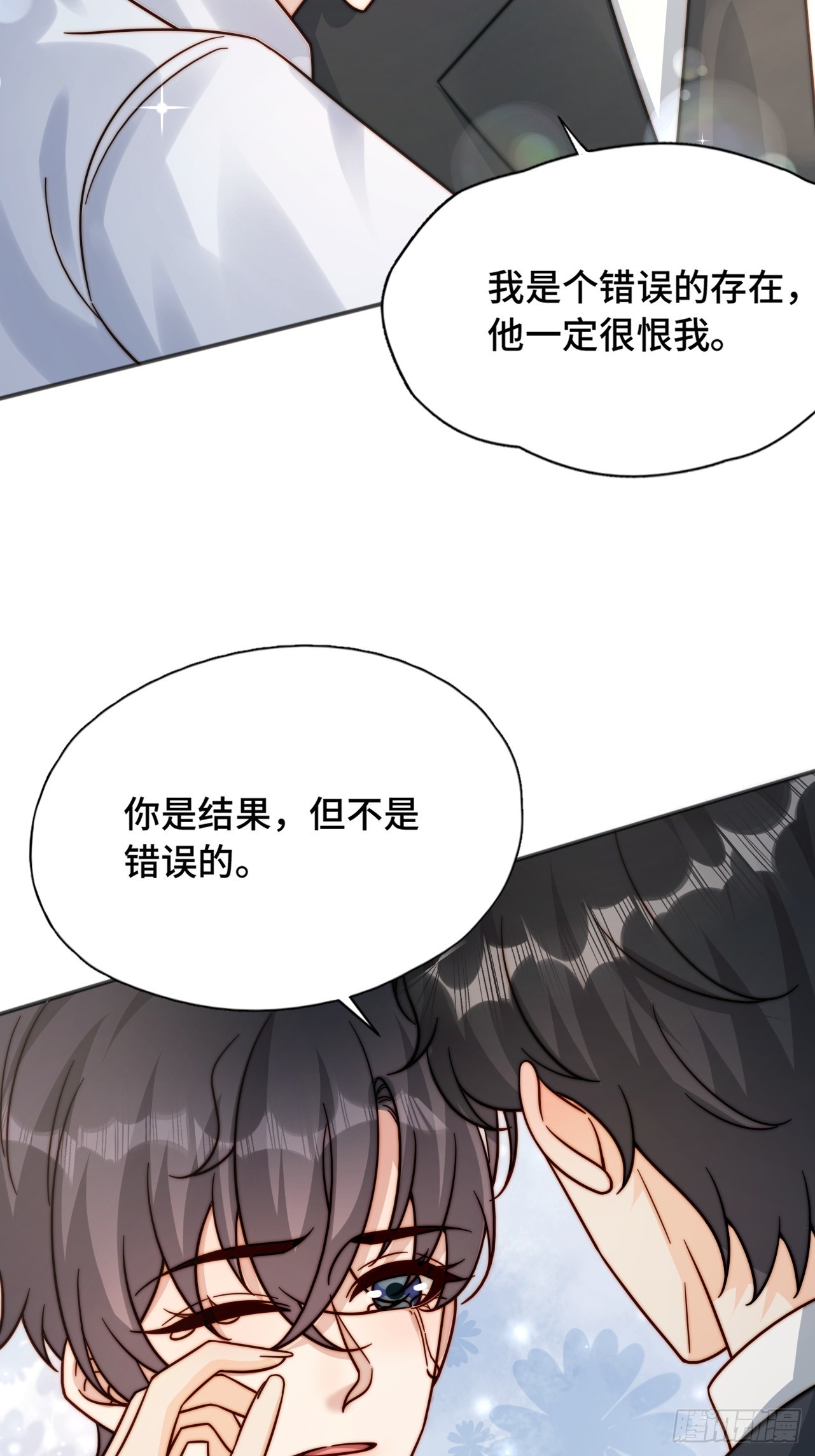 61 父母见面(1/2)-第62话