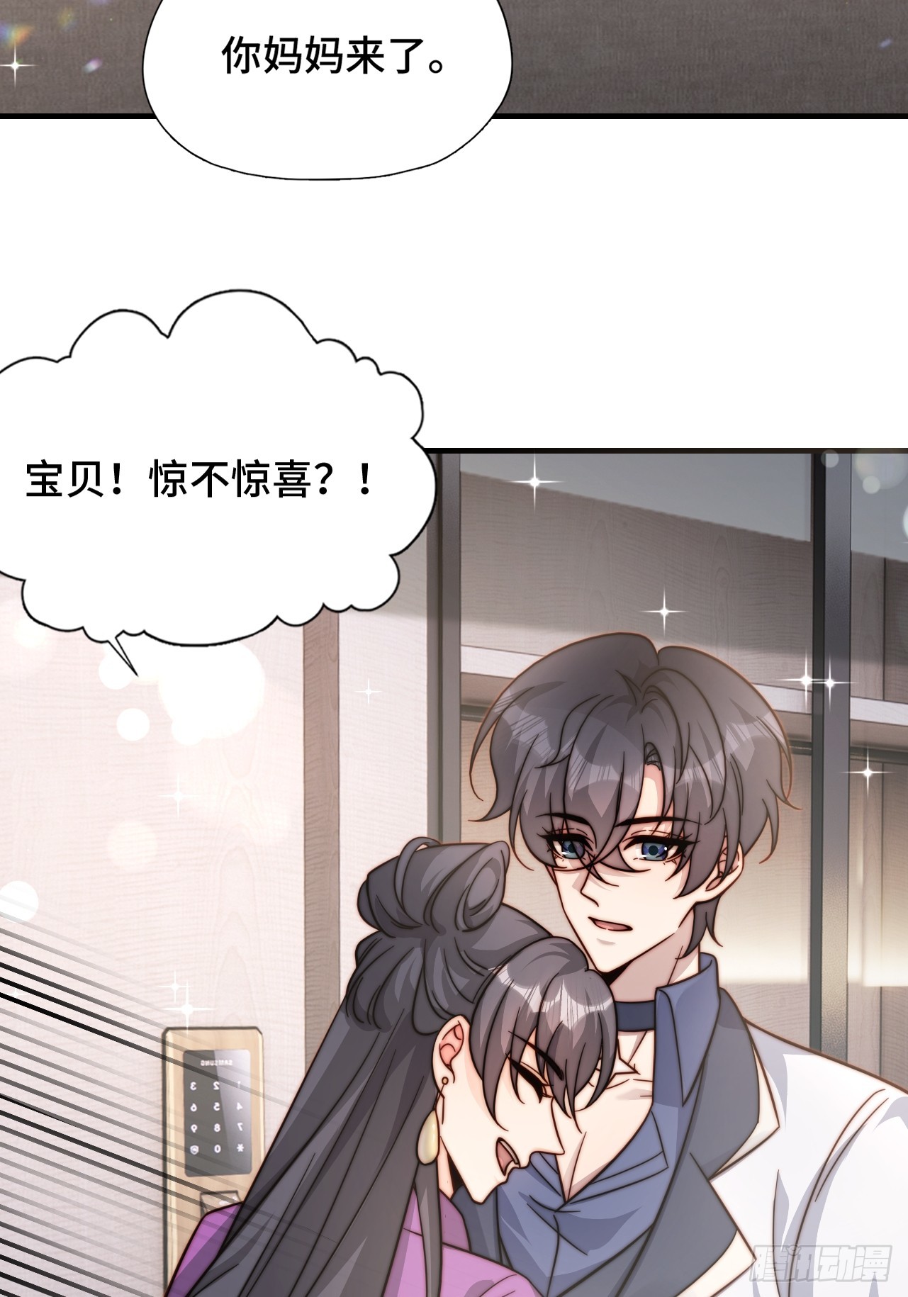 61 父母见面(1/2)-第62话