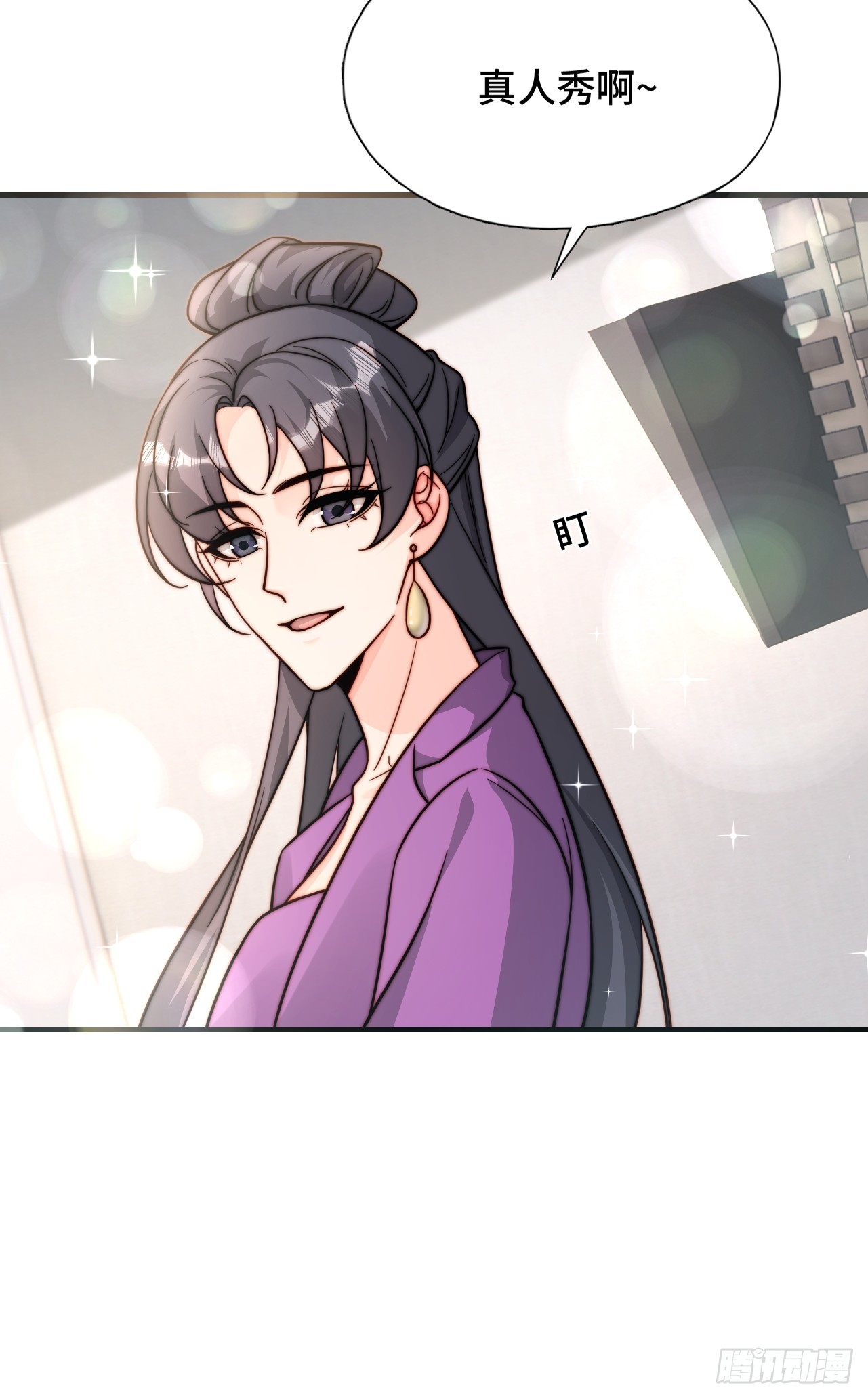 61 父母见面(1/2)-第62话