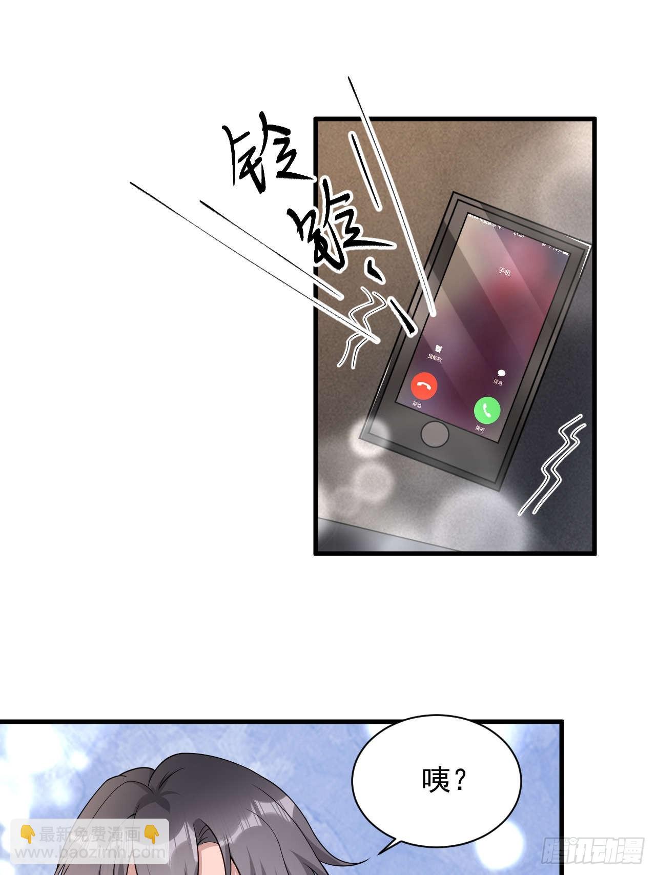 63 被找到了(1/2)-第64话