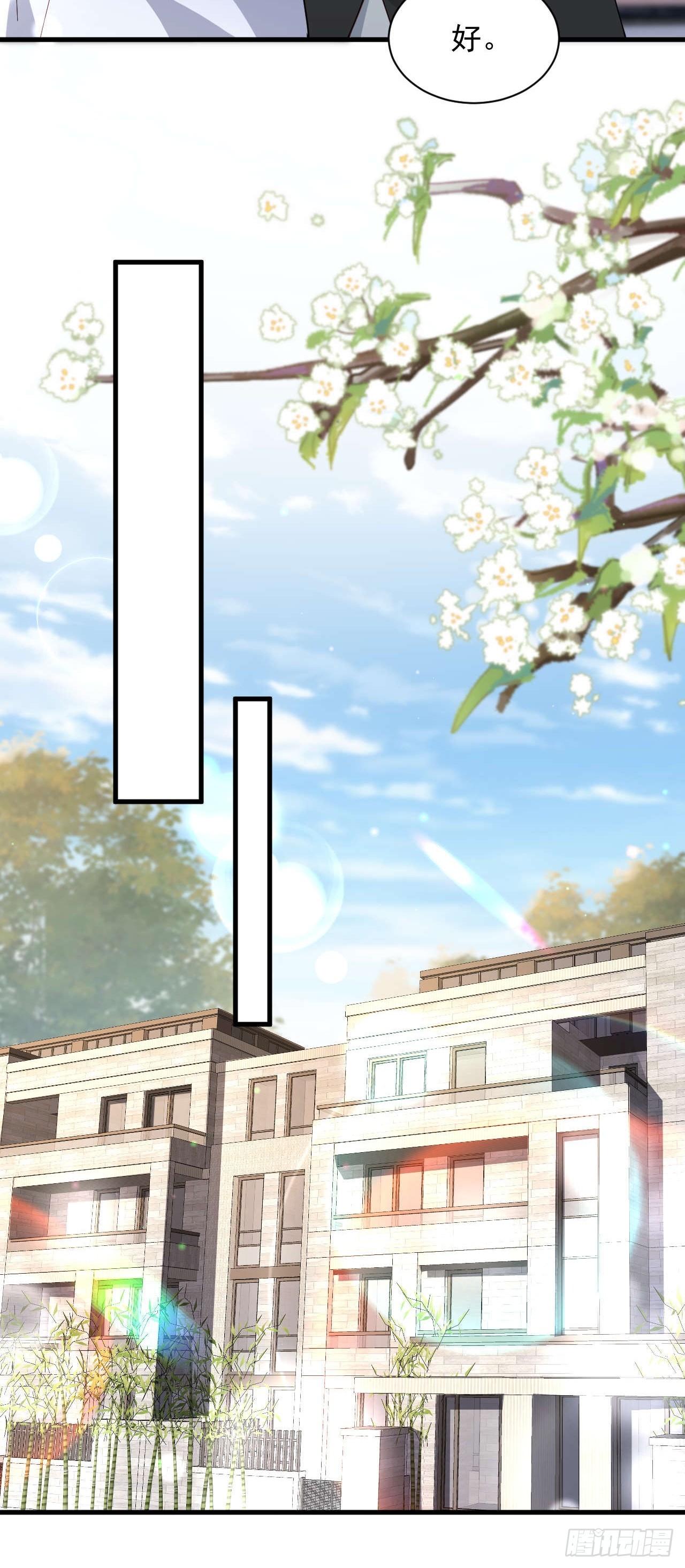 63 被找到了(1/2)-第64话