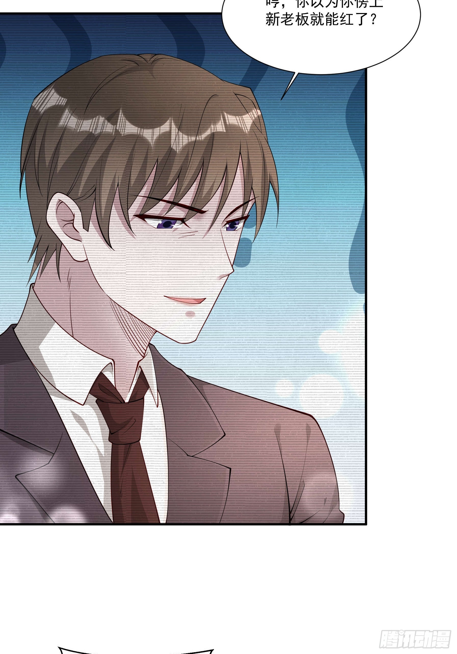 63 被找到了(1/2)-第64话