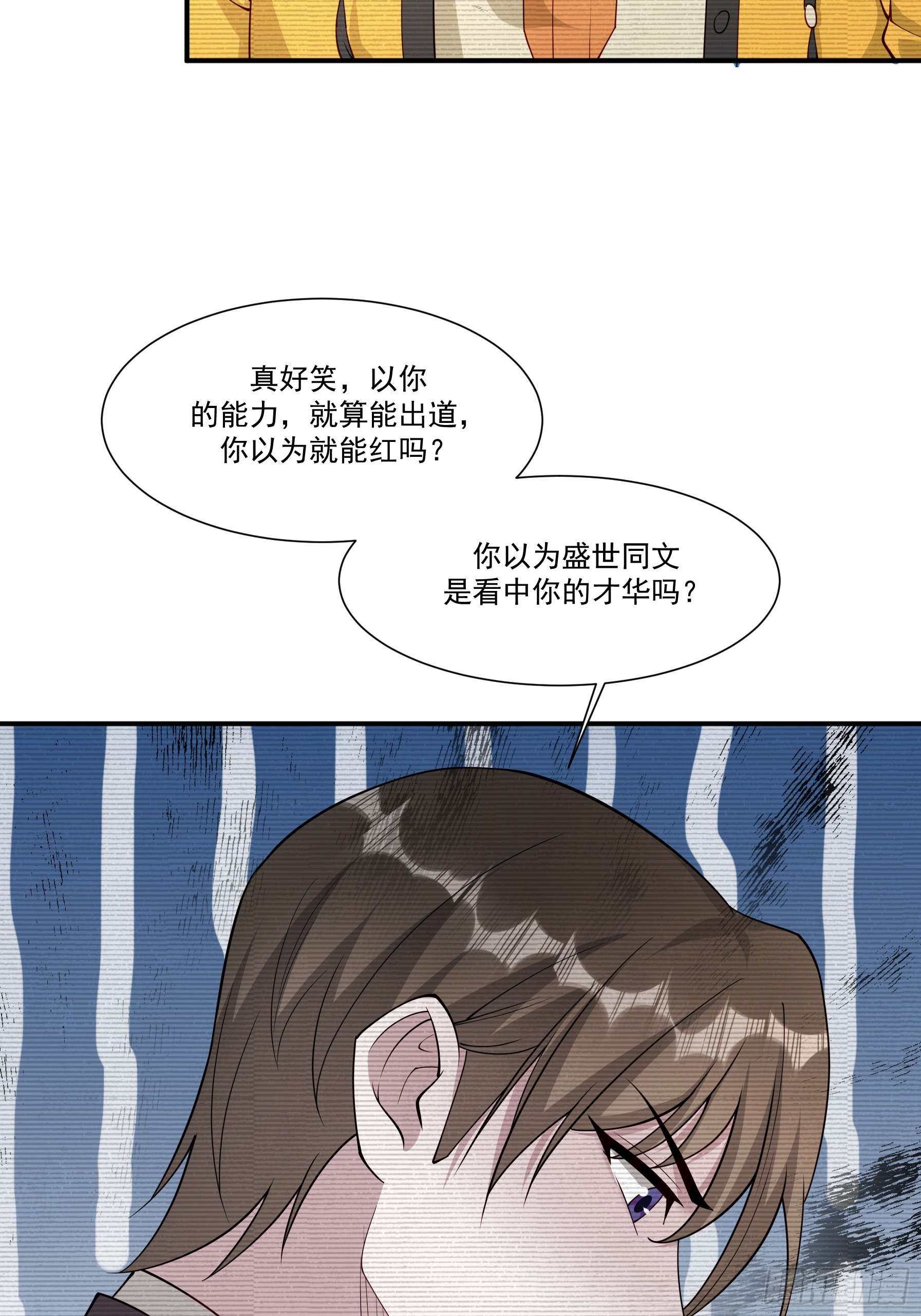 63 被找到了(1/2)-第64话