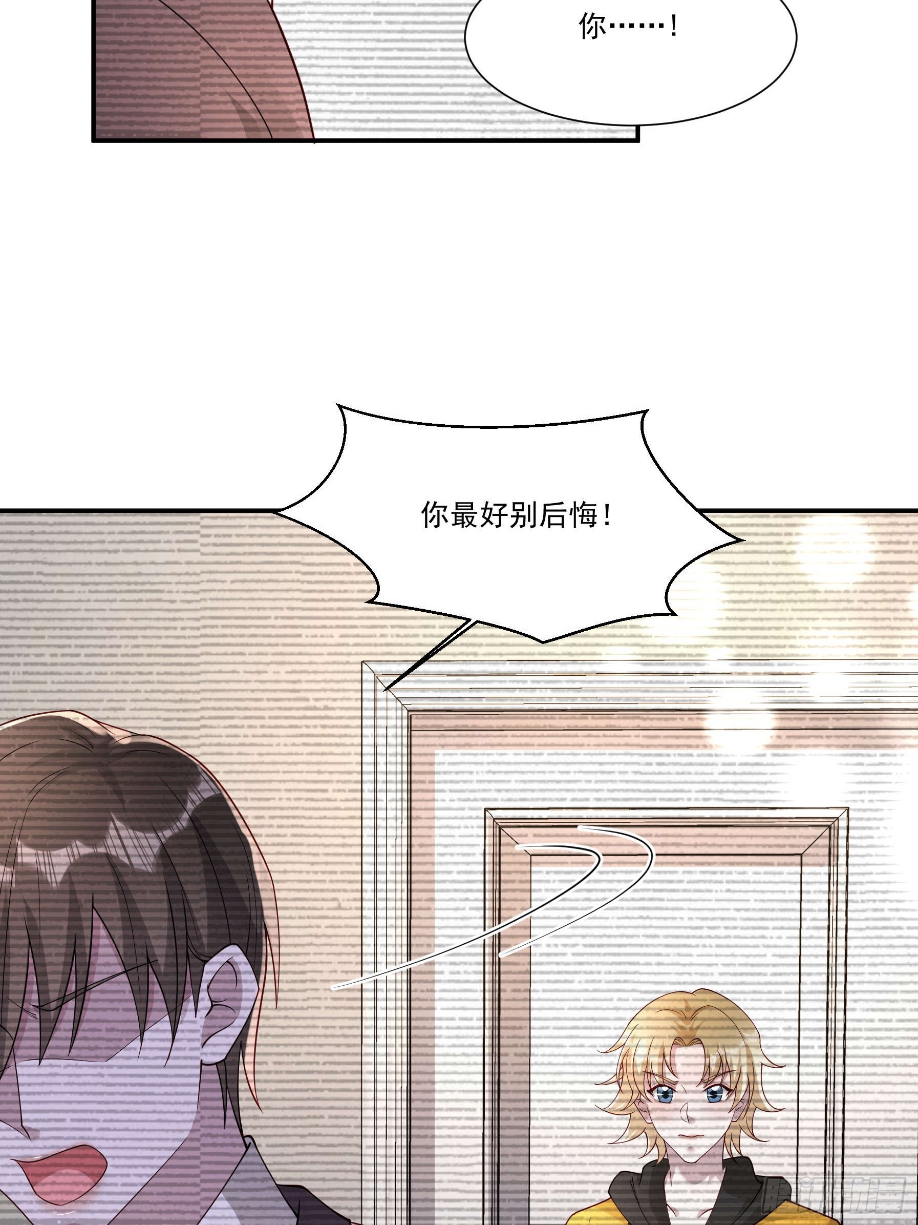63 被找到了(1/2)-第64话