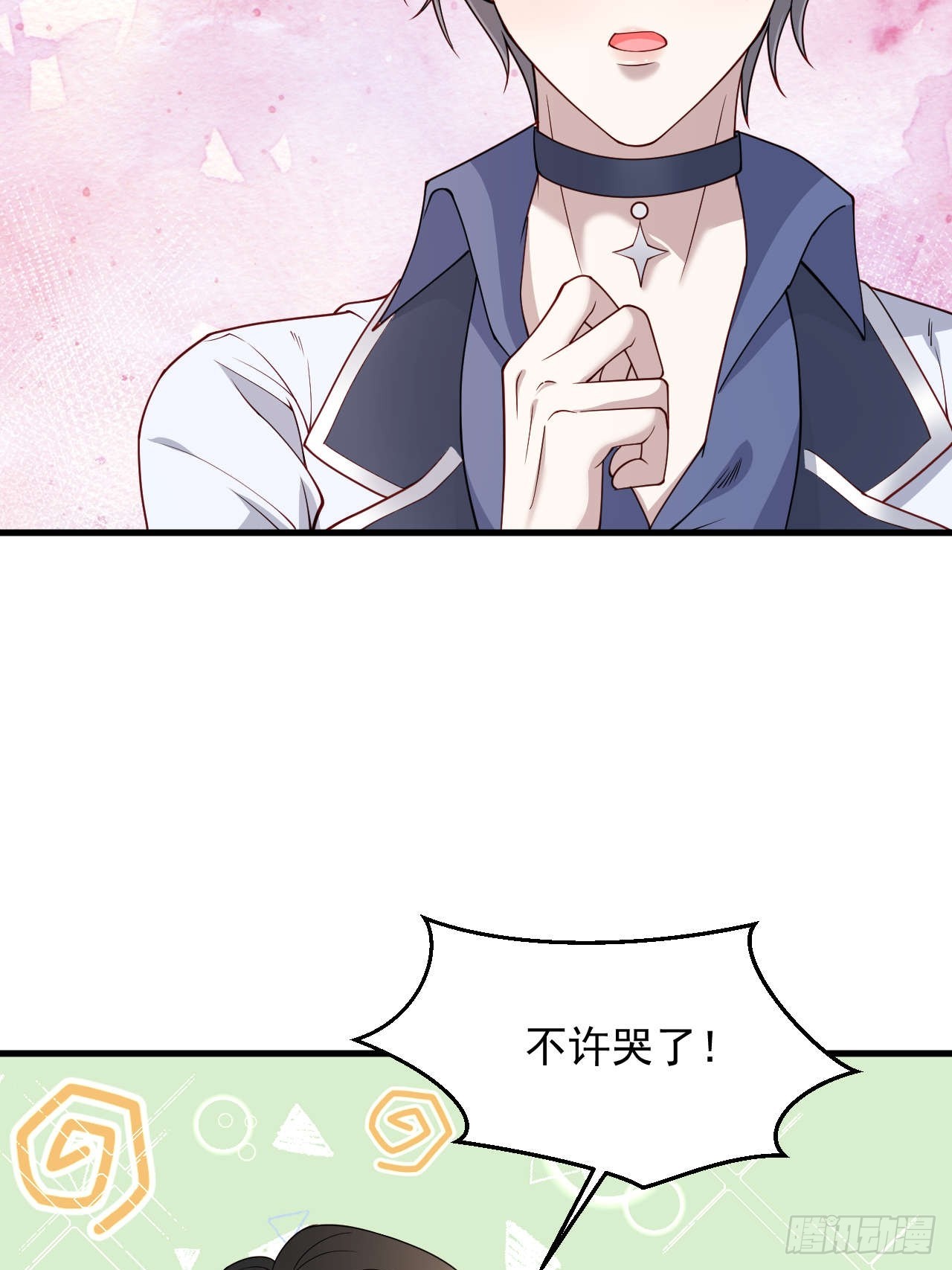 63 被找到了(1/2)-第64话