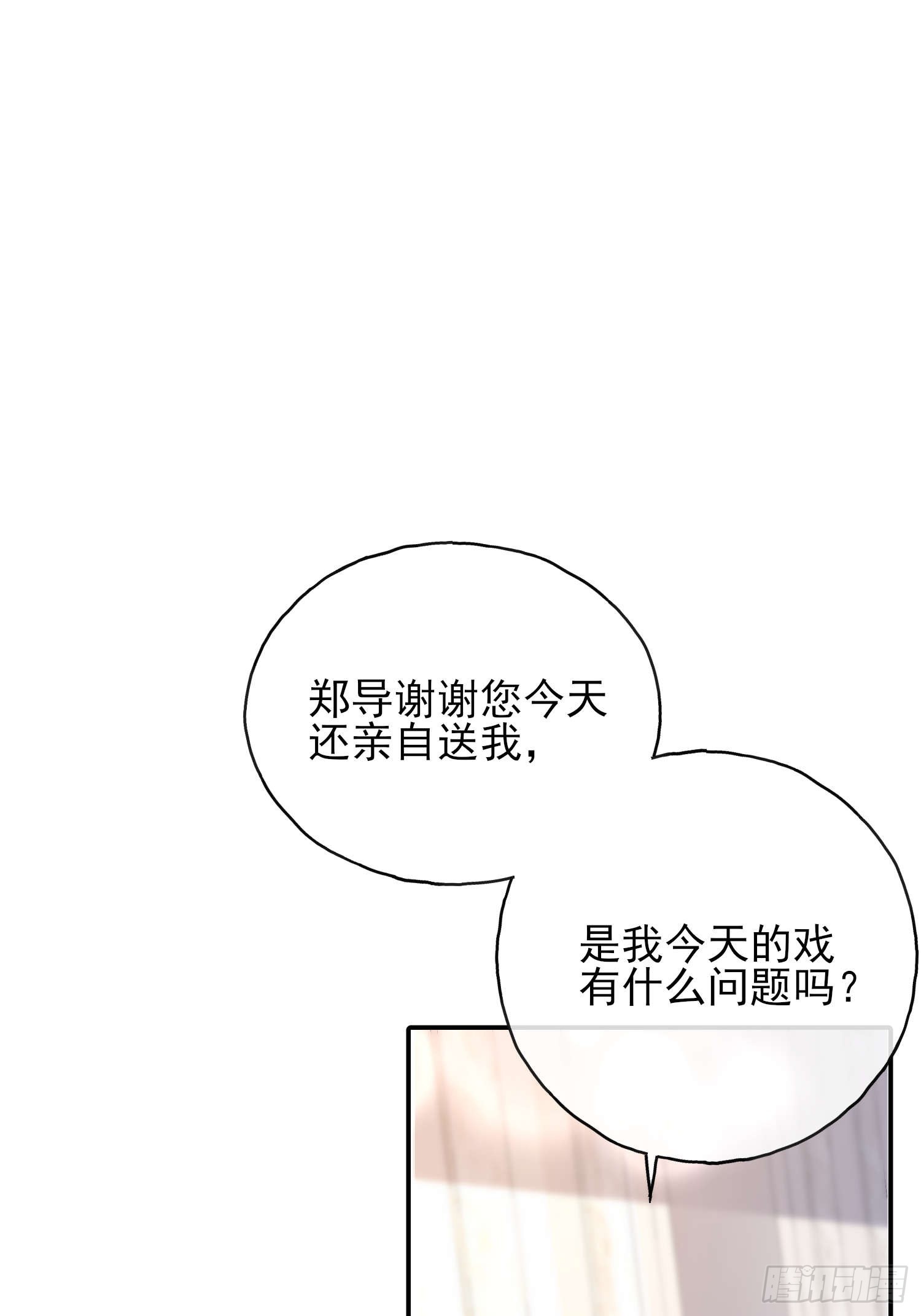 65 刘敏找来(1/2)-第66话