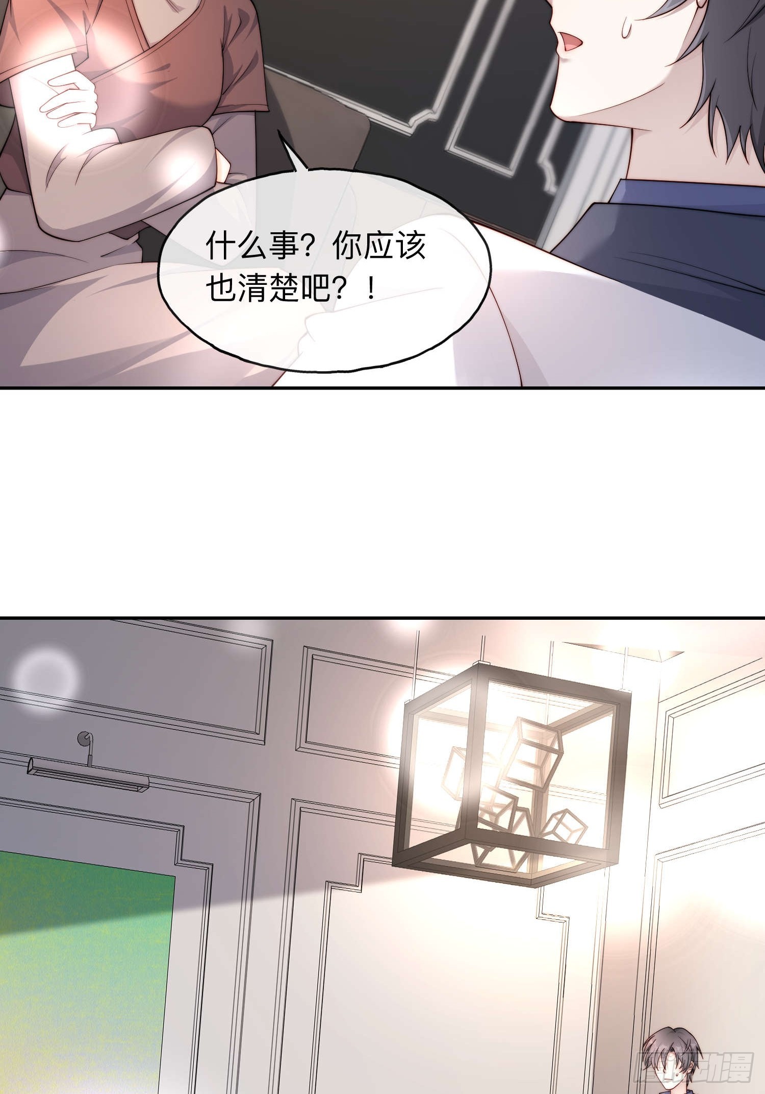 65 刘敏找来(1/2)-第66话
