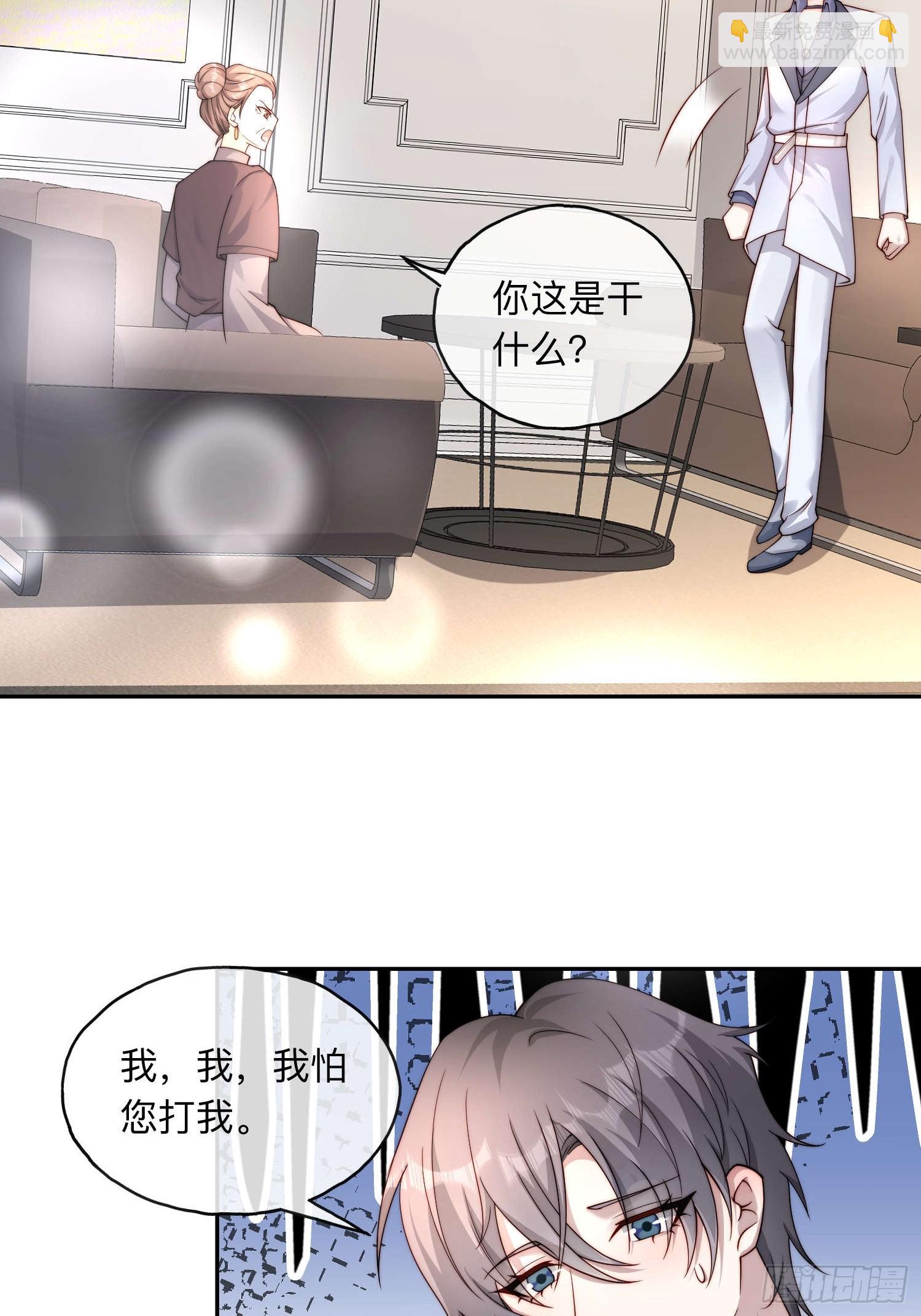 65 刘敏找来(1/2)-第66话