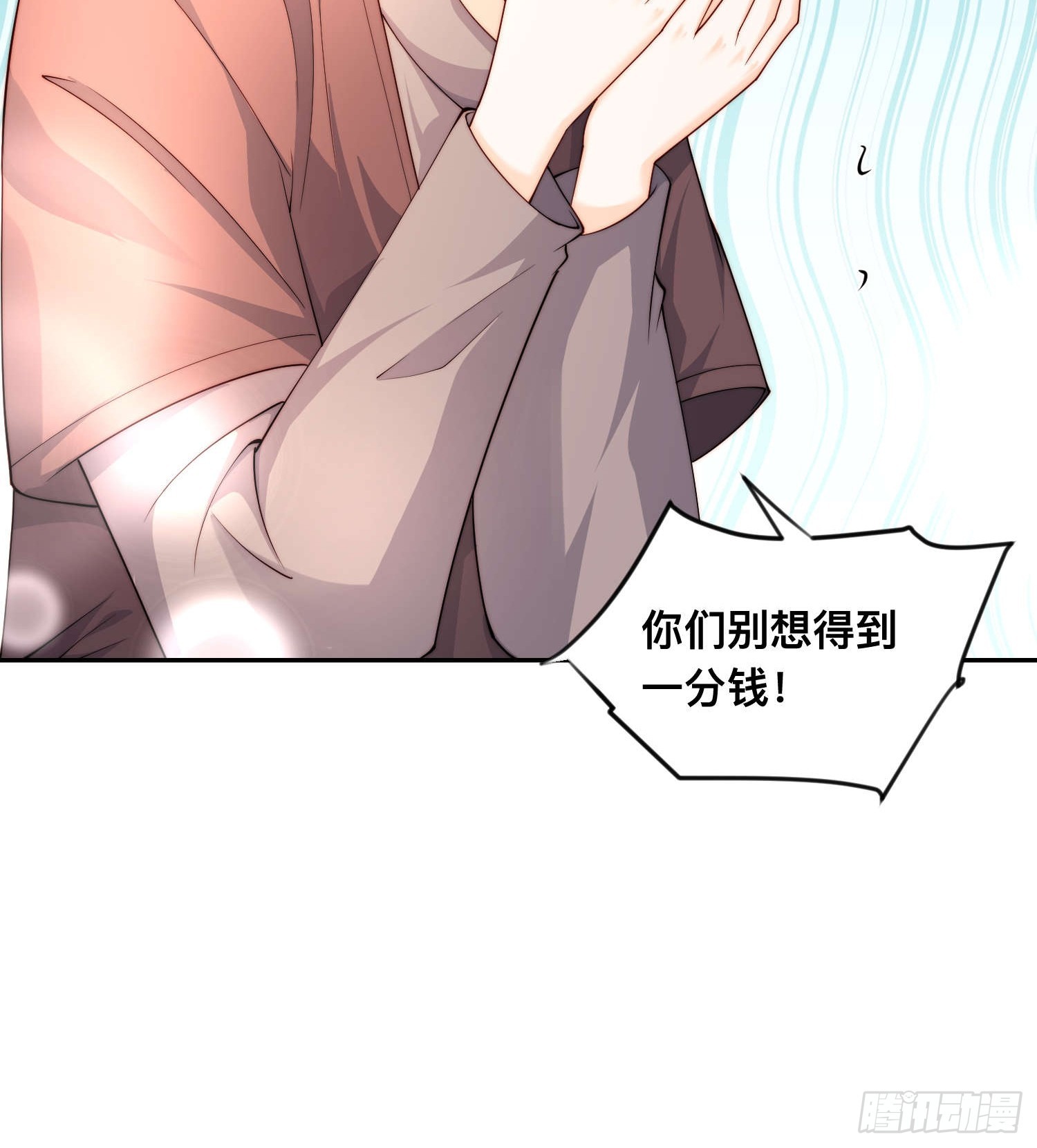 65 刘敏找来(1/2)-第66话