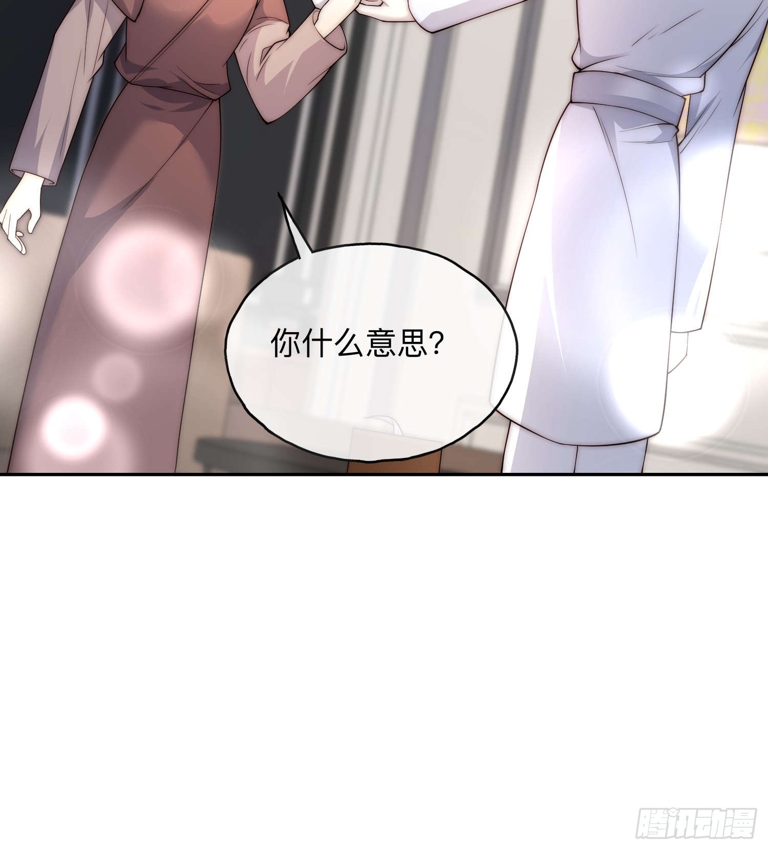 65 刘敏找来(1/2)-第66话