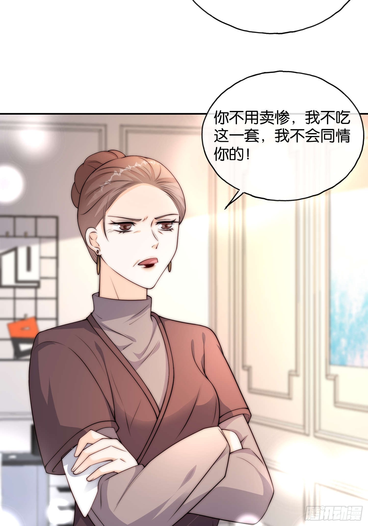 65 刘敏找来(1/2)-第66话