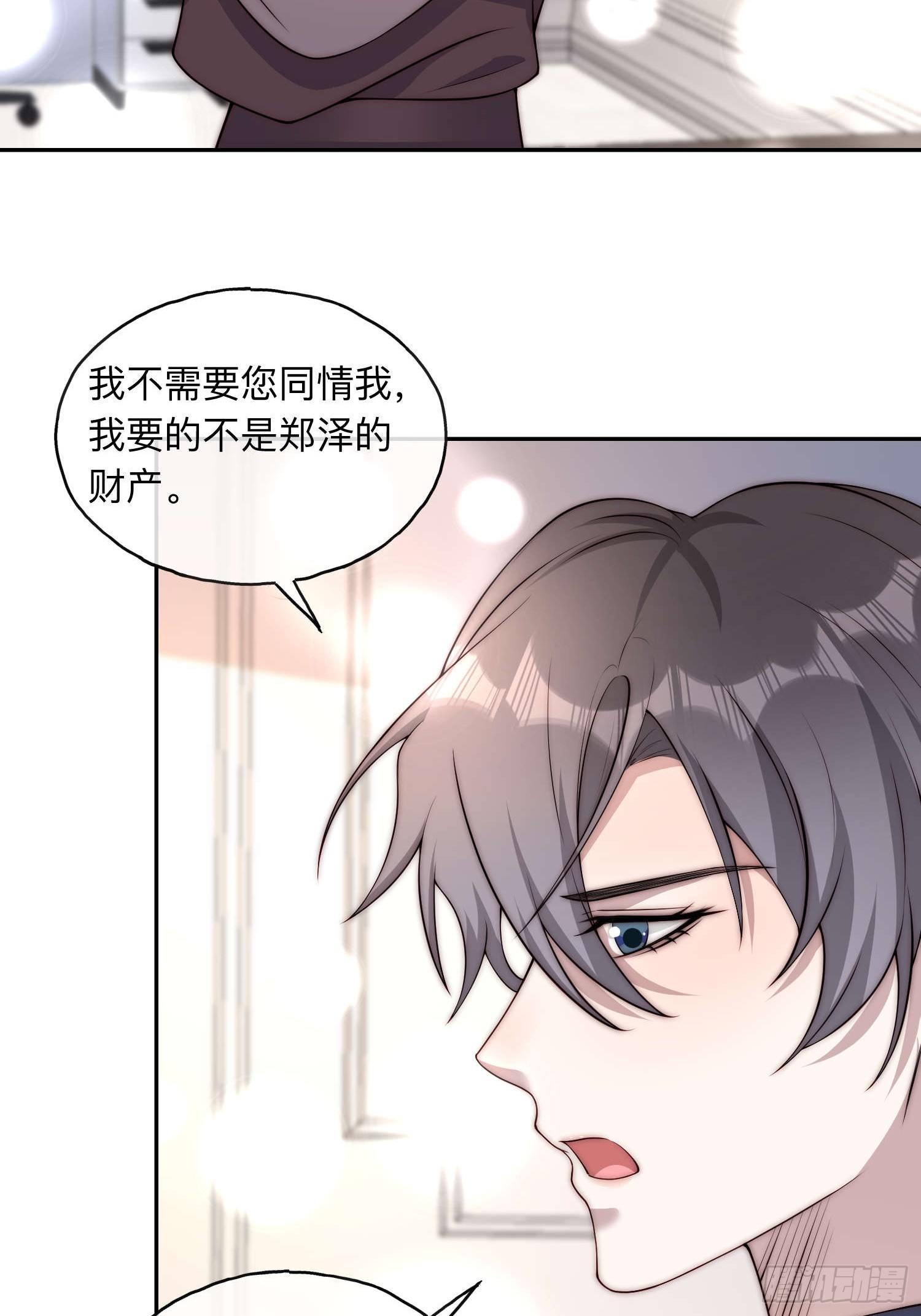 65 刘敏找来(1/2)-第66话