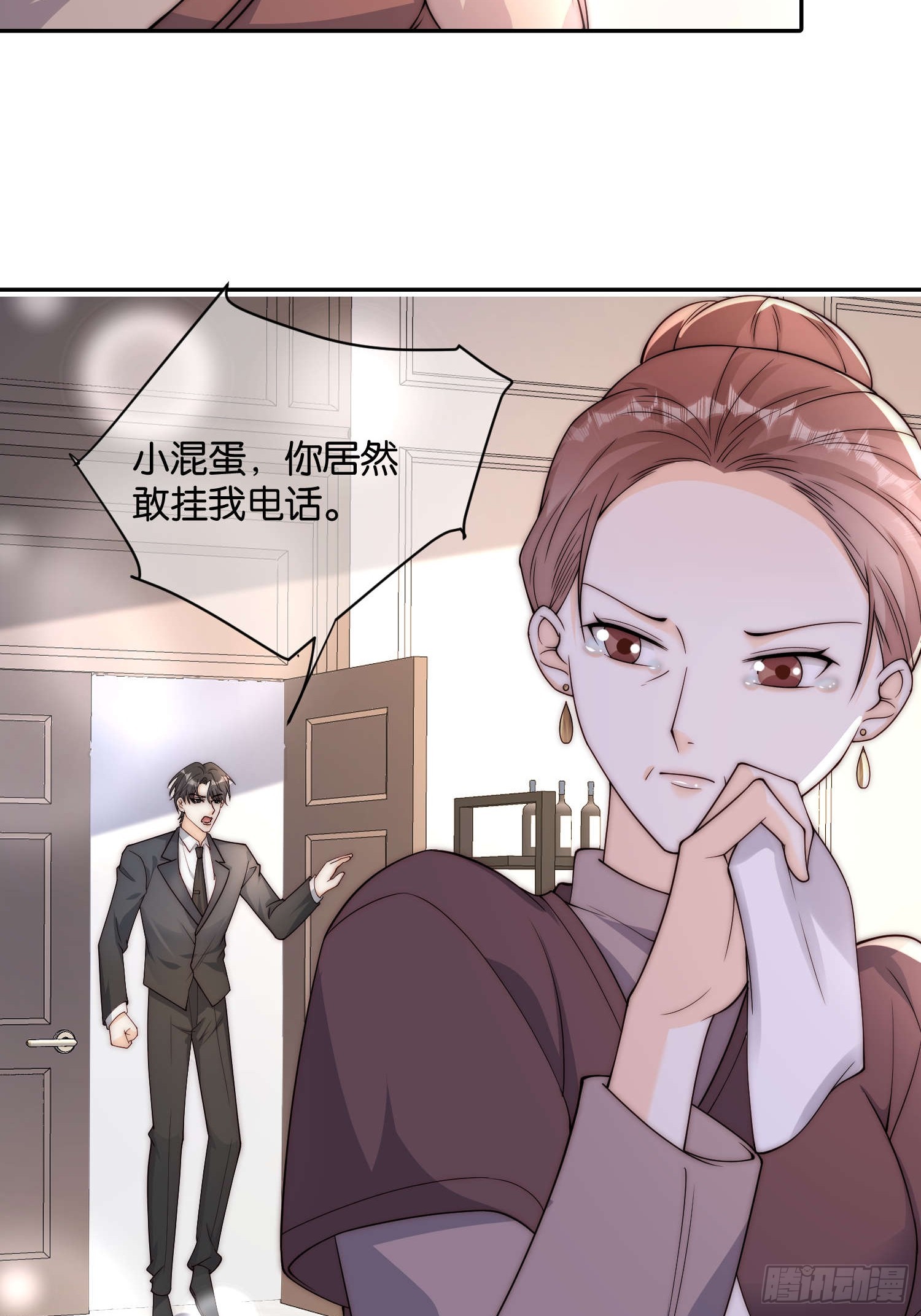 65 刘敏找来(1/2)-第66话
